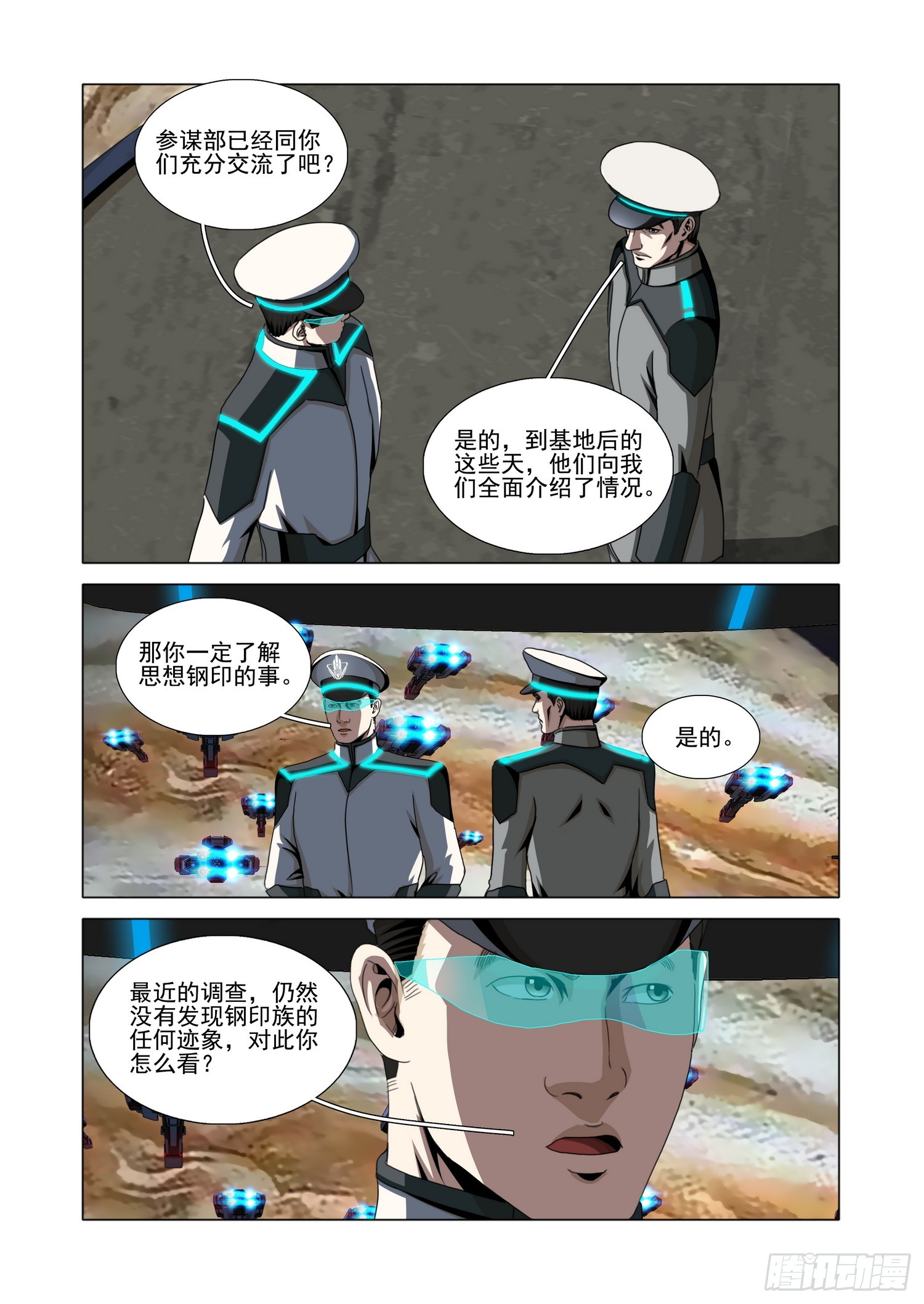 第二部 第七十六话 下-第308话