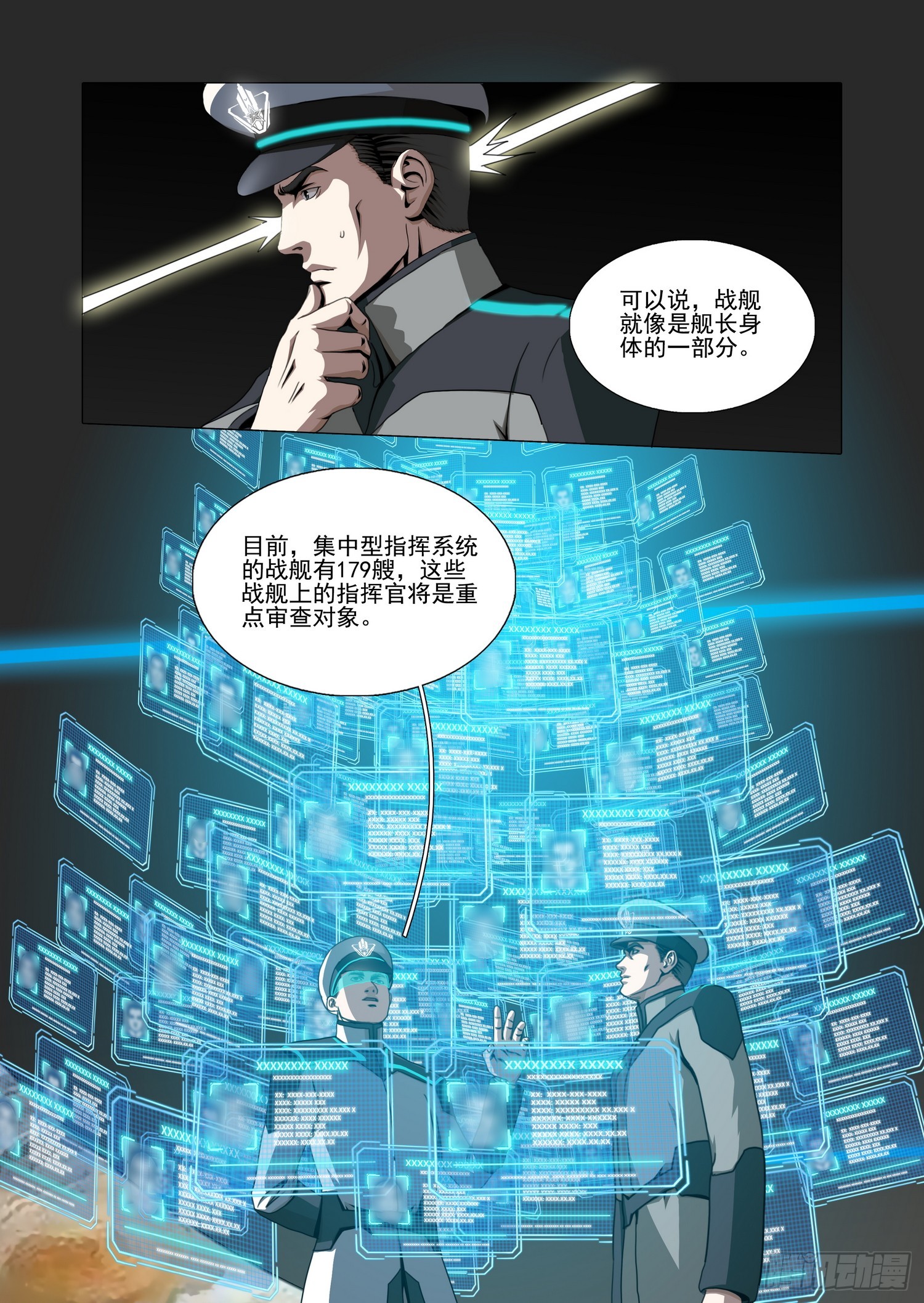 第二部 第七十六话 下-第308话