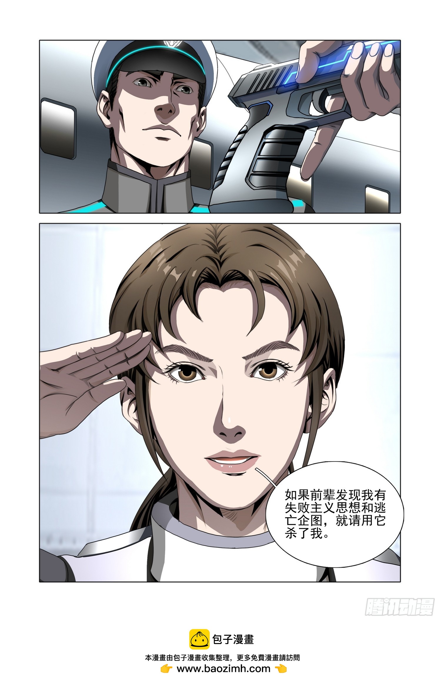 第二部 第七十七话 中-第310话
