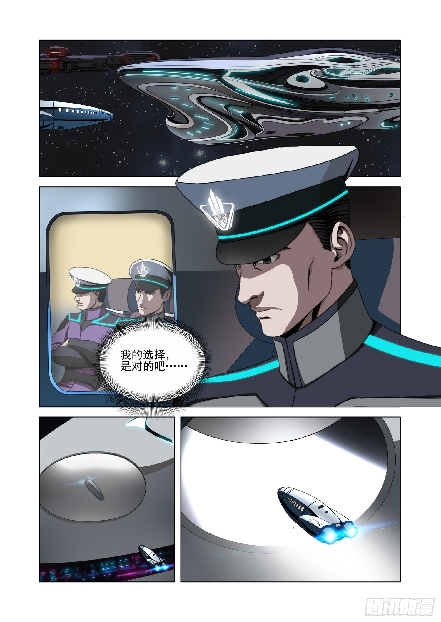 第二部 第七十七话 中-第310话