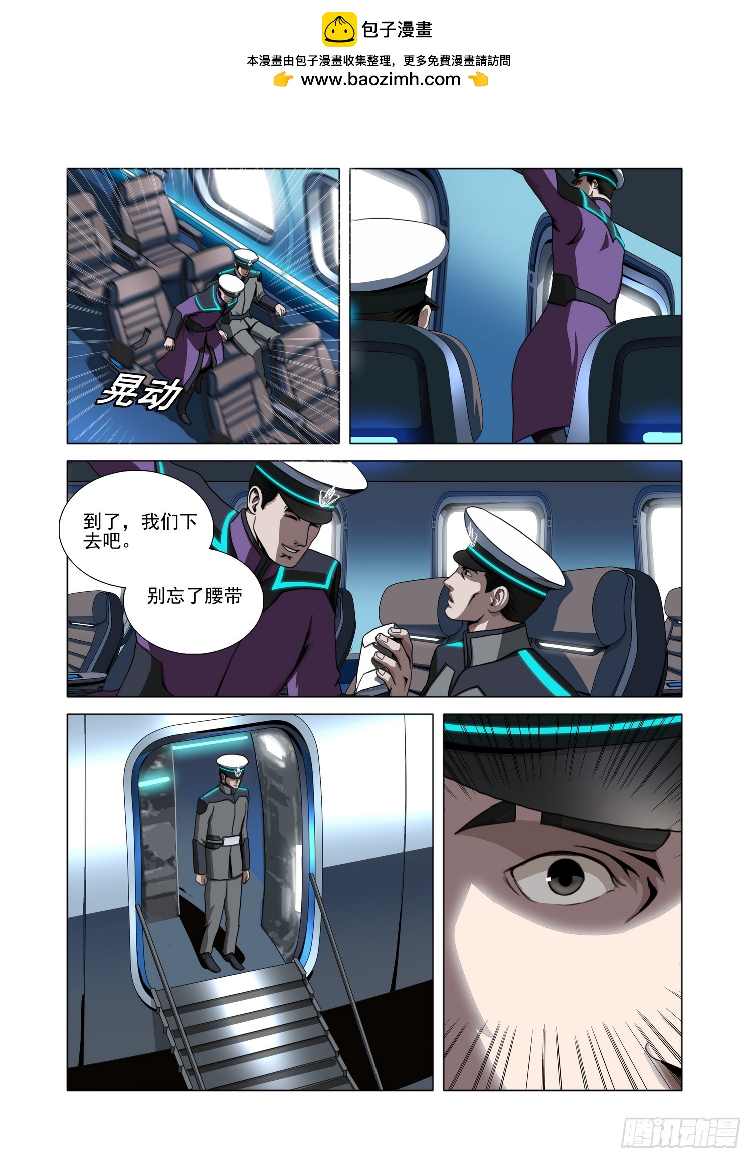 第二部 第七十七话 中-第310话