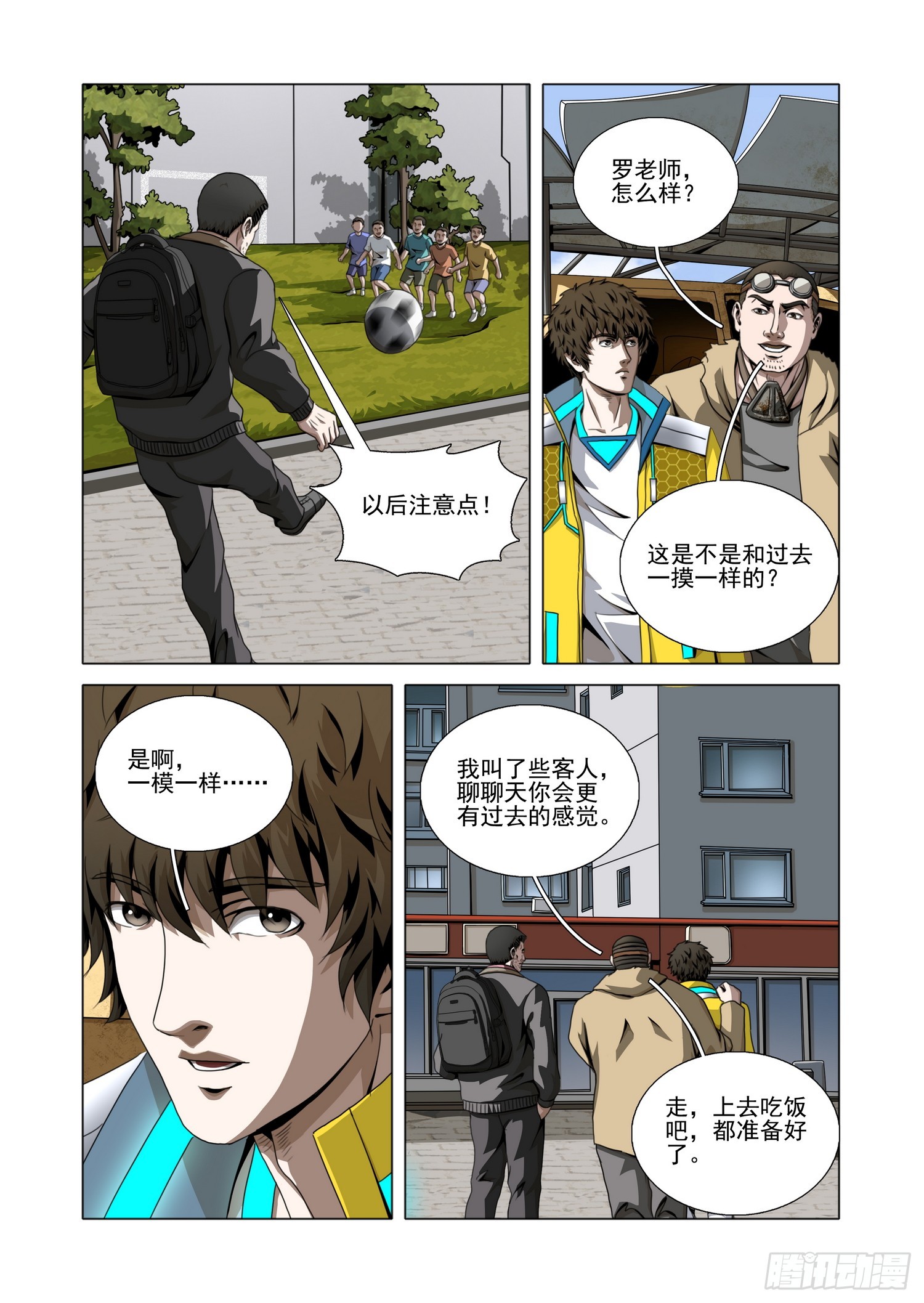 第二部 第七十八话 上-第312话