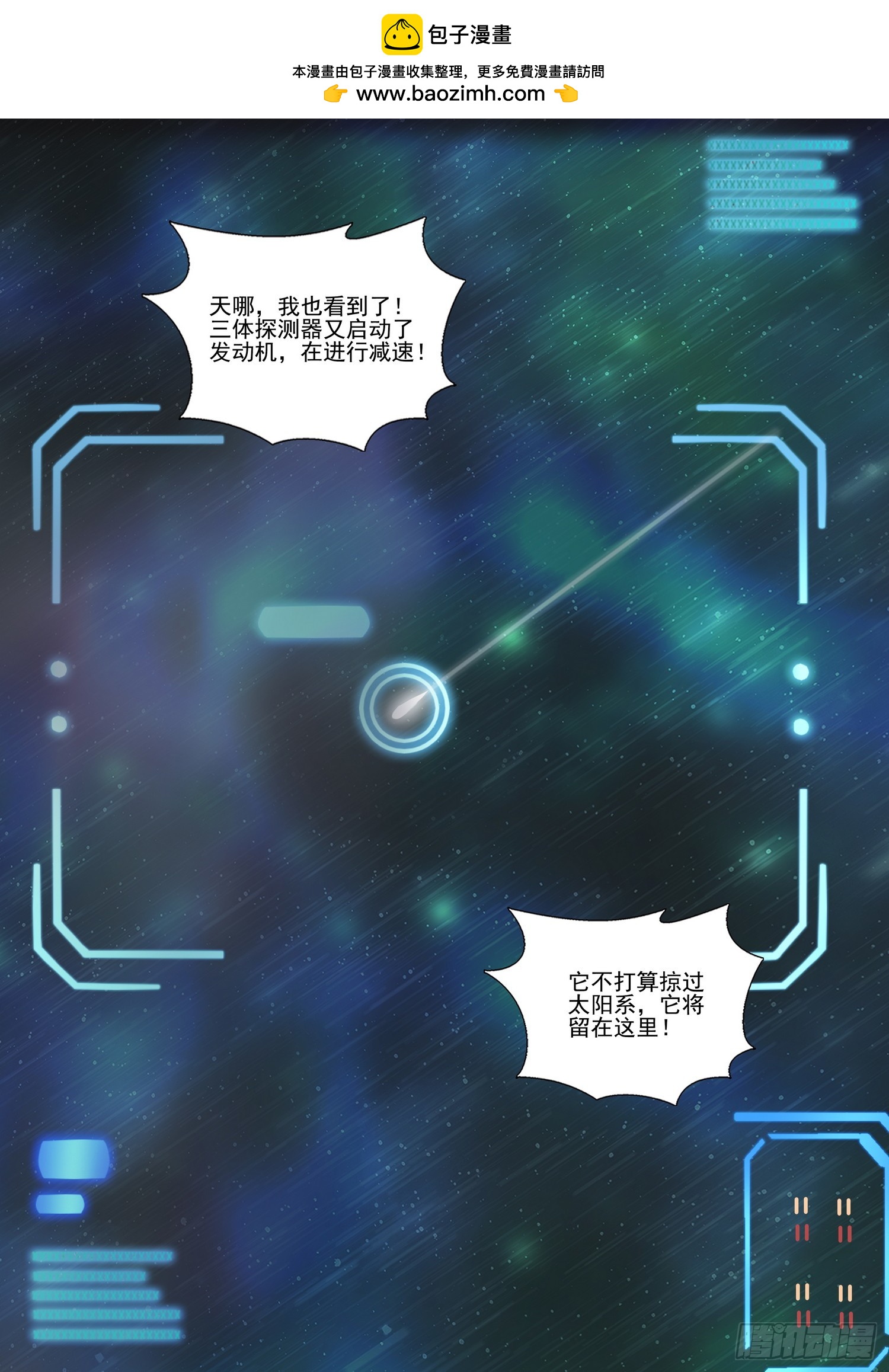 第二部 第七十九话 下-第316话