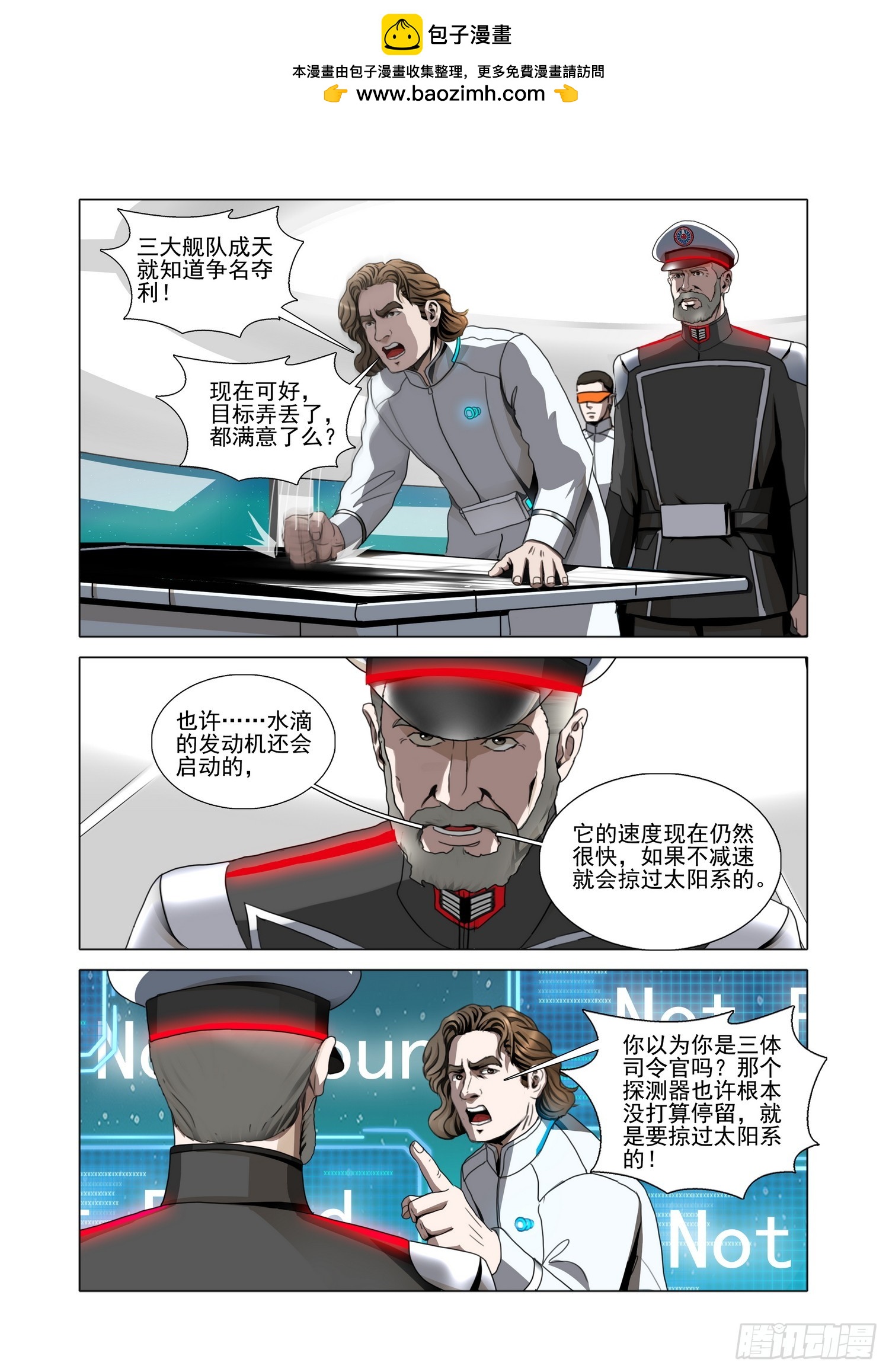 第二部 第七十九话 下-第316话