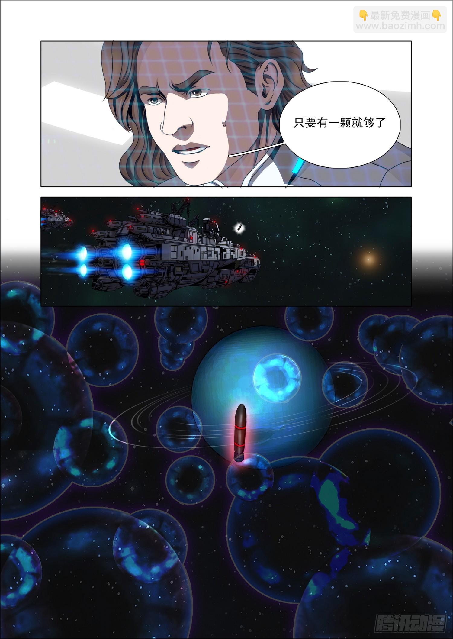 第二部 第七十九话 下-第316话