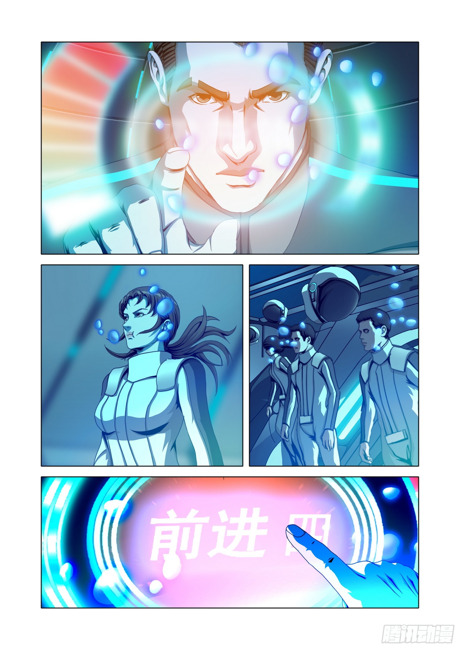 第二部 第八十话 下-第318话