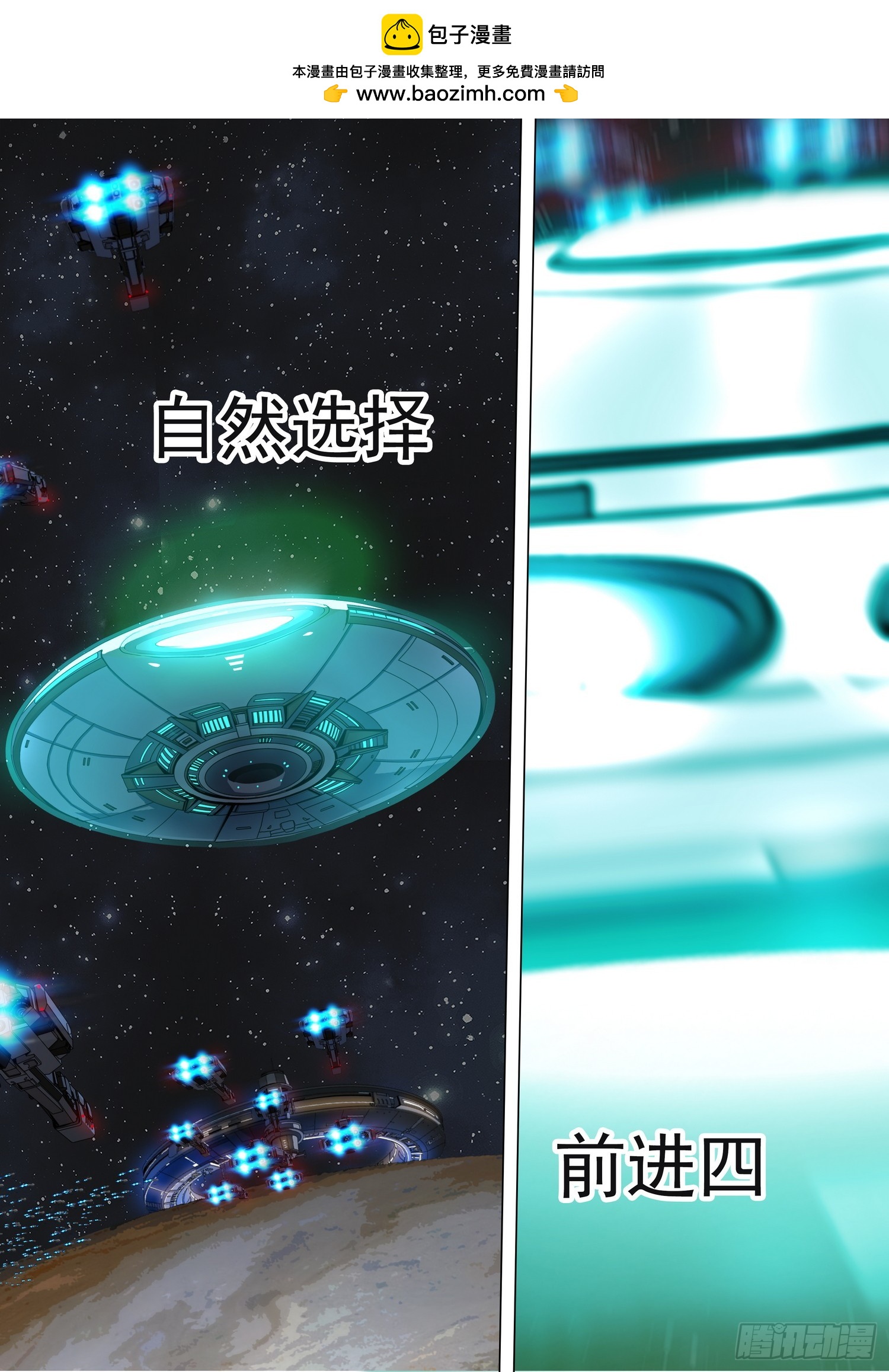 第二部 第八十话 下-第318话