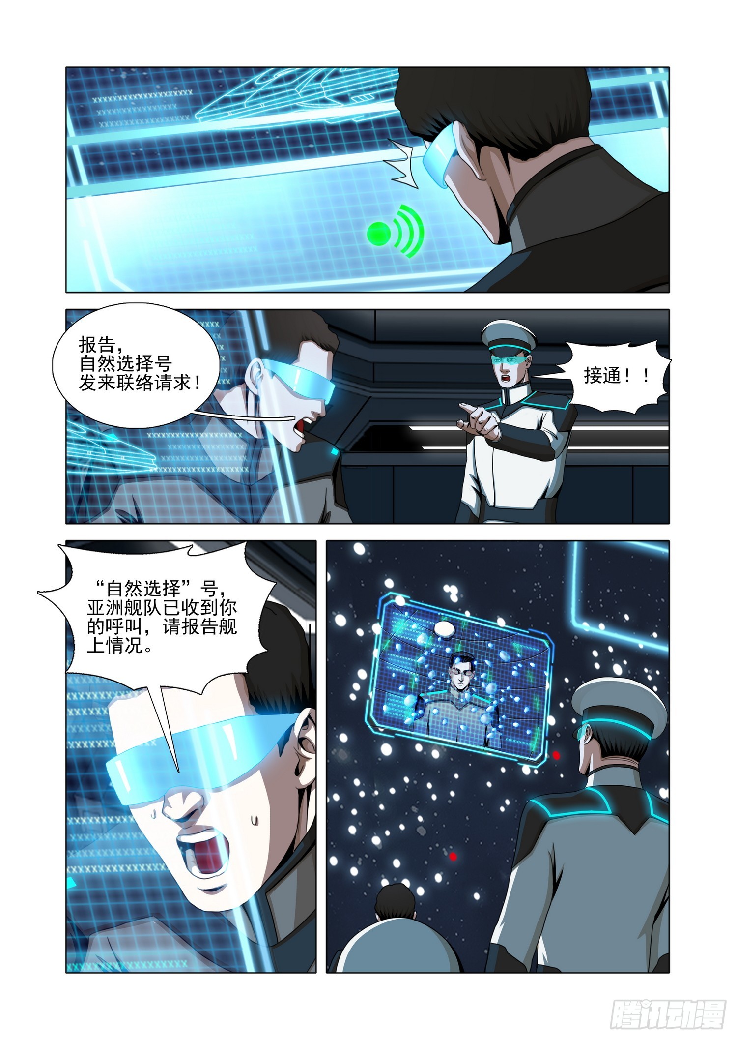 第二部 第八十话 下-第318话