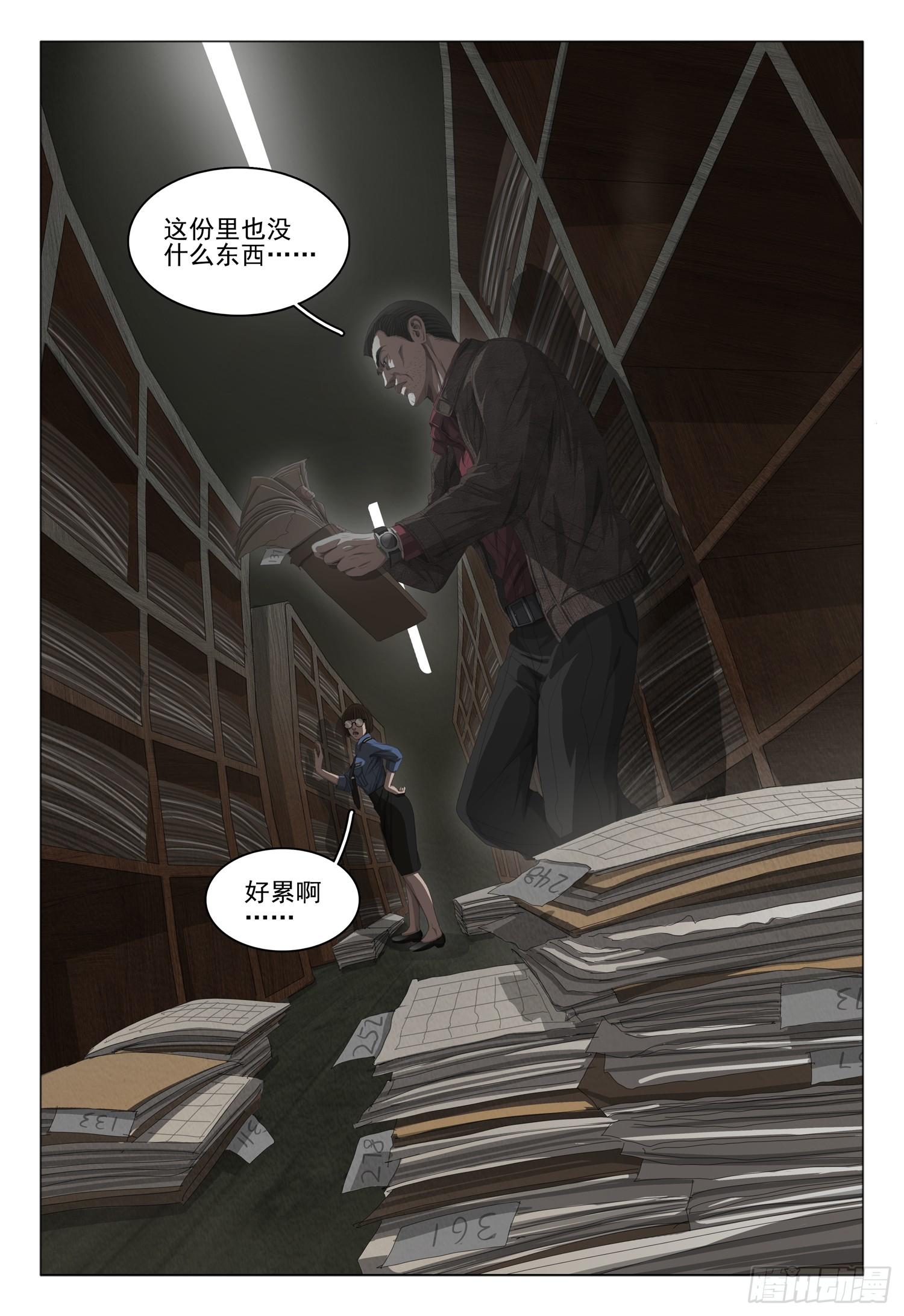 第十七话 下-第36话