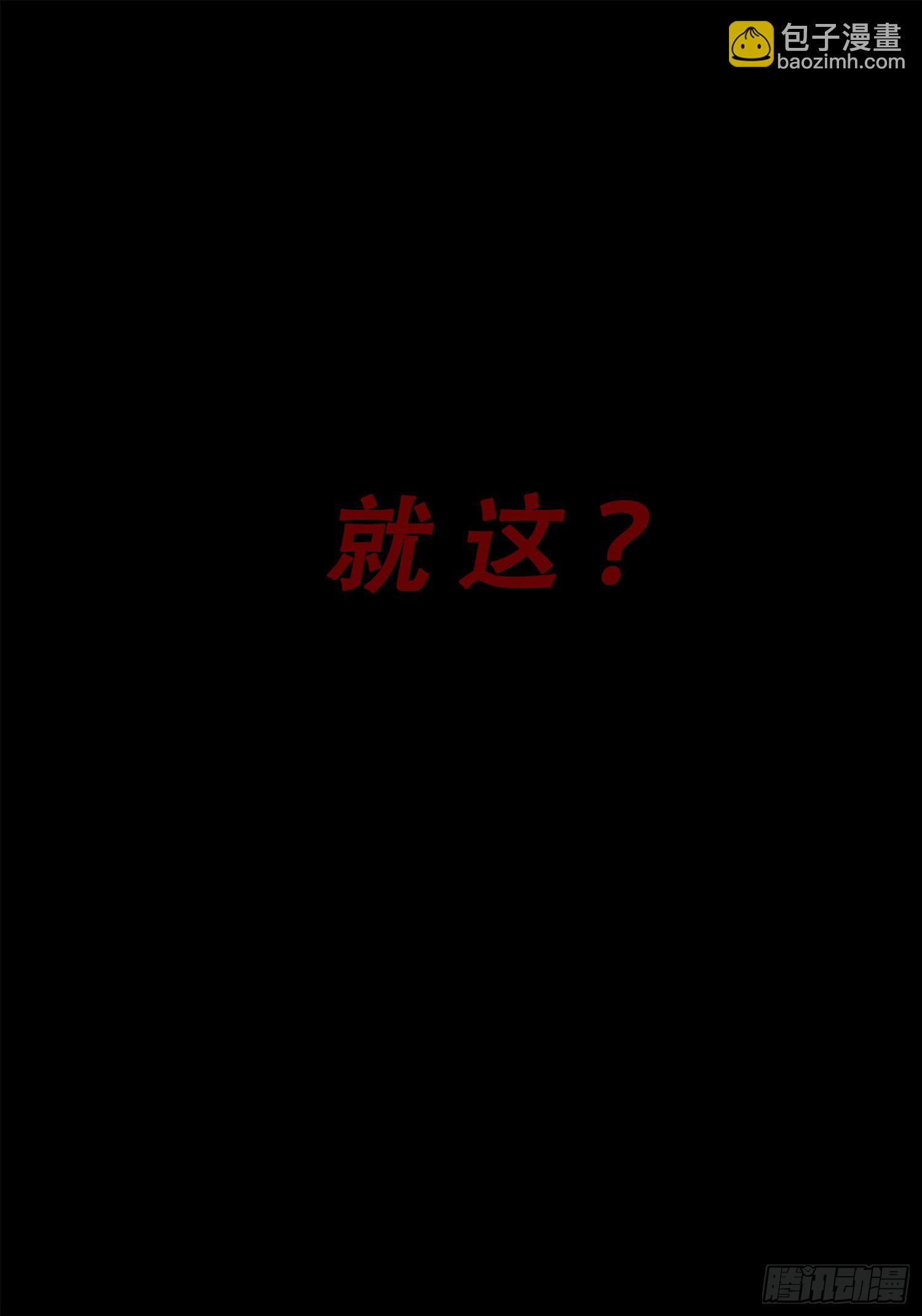 第十七话 下-第36话