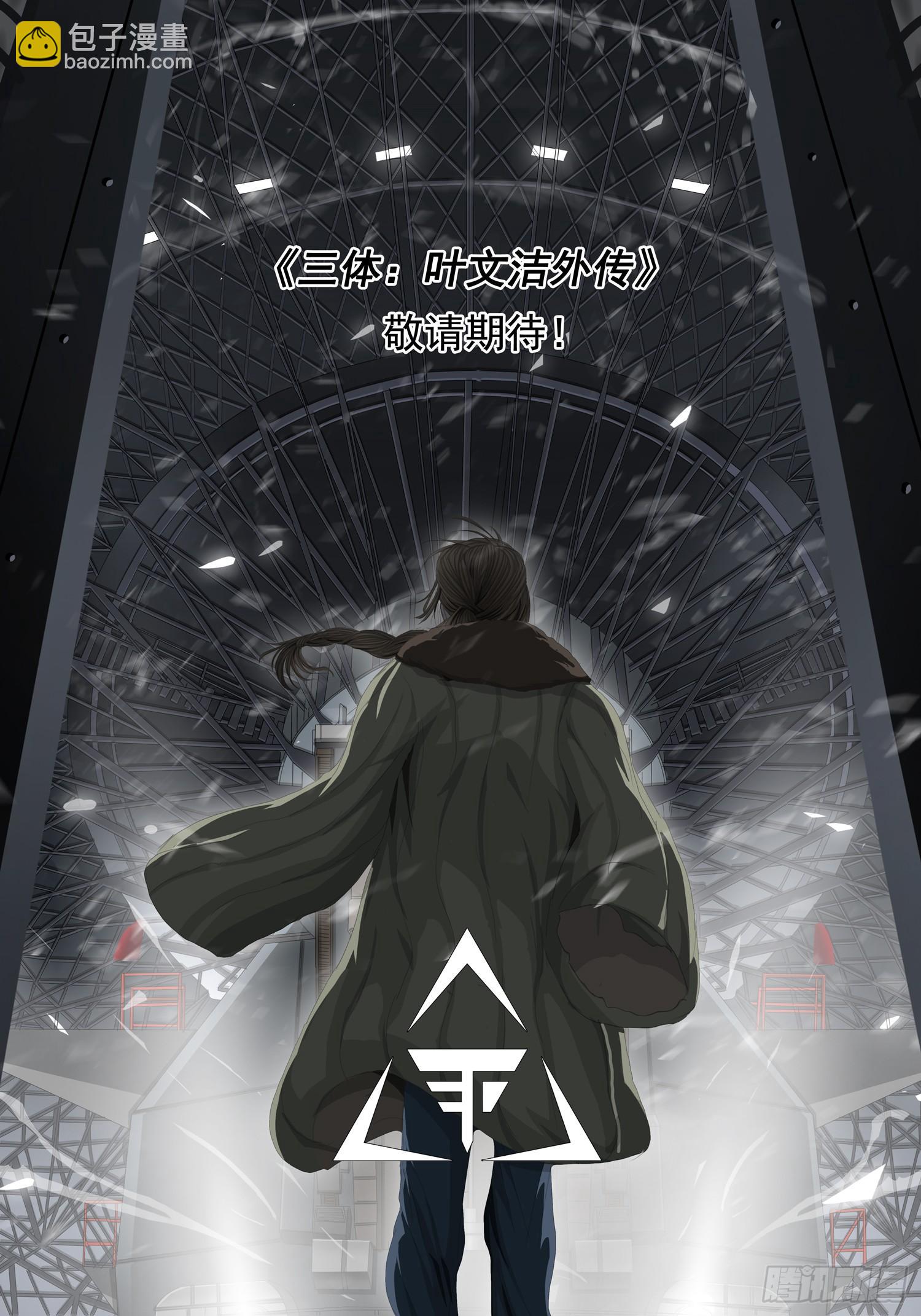 第十七话 下-第36话