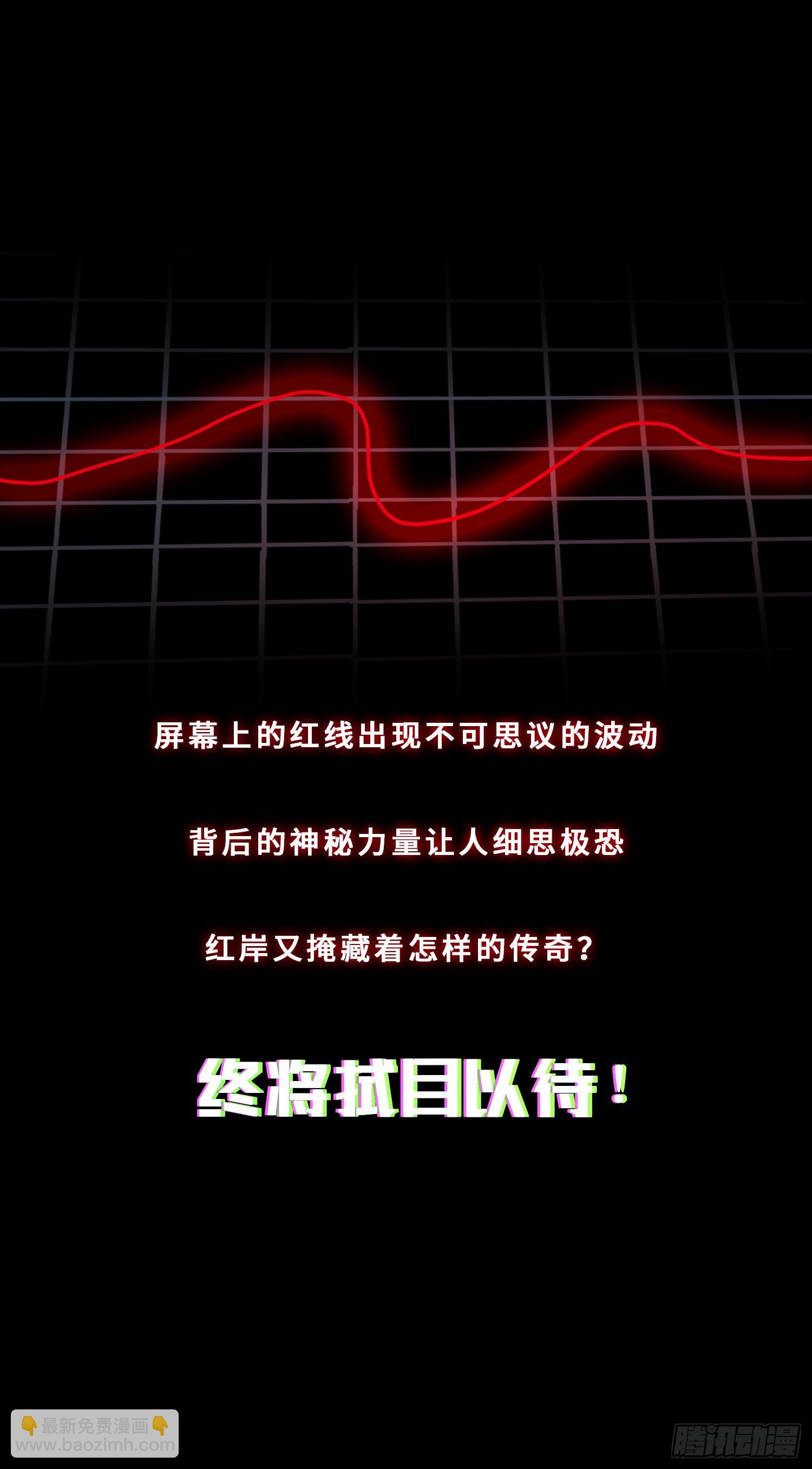 第十七话 下-第36话