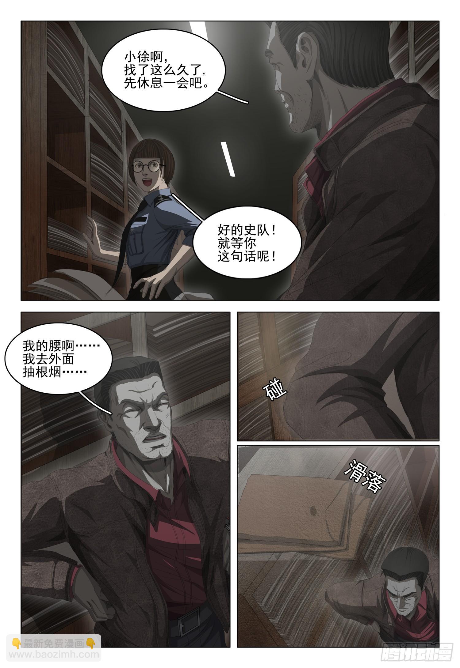 第十七话 下-第36话