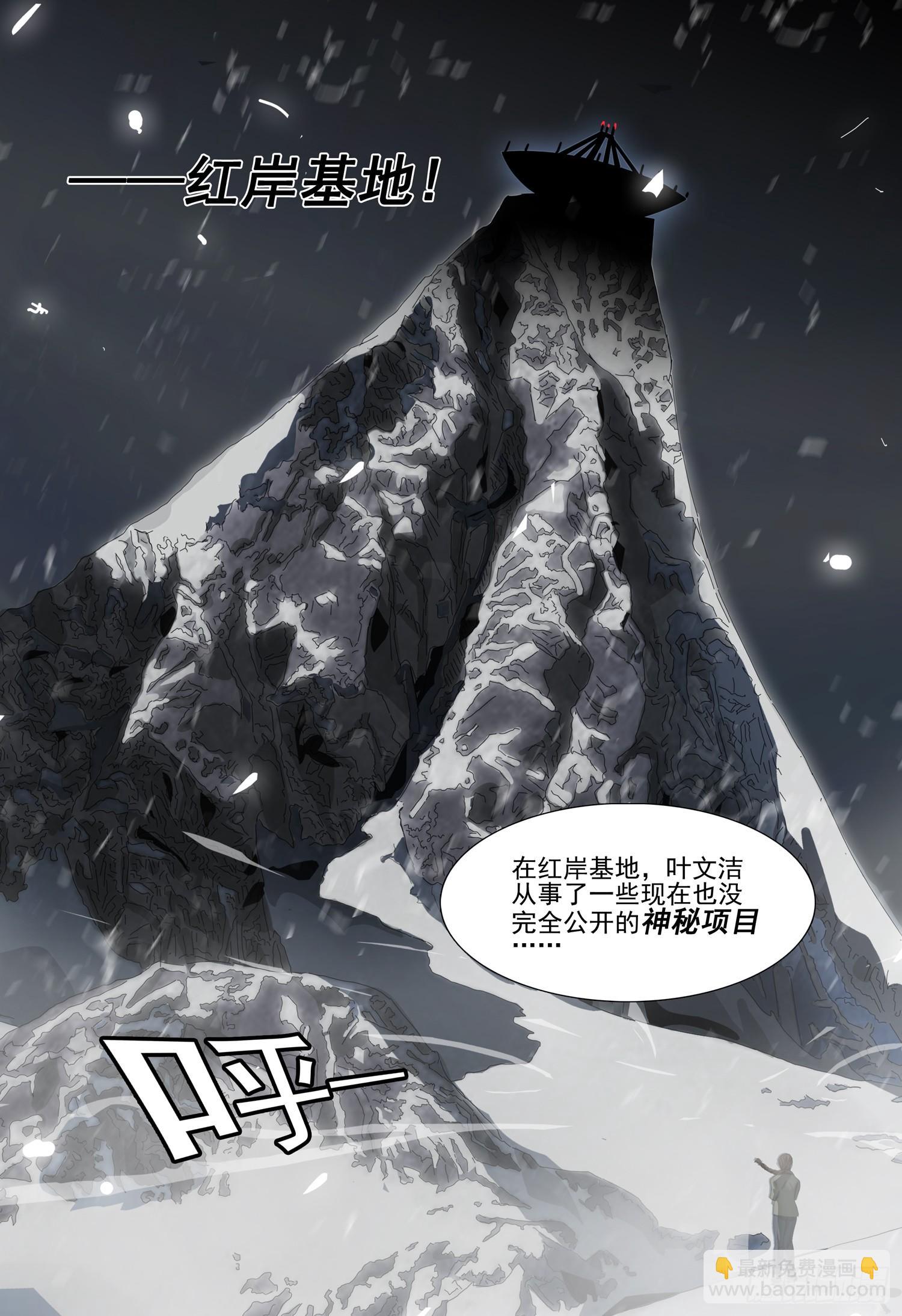 第十七话 下-第36话