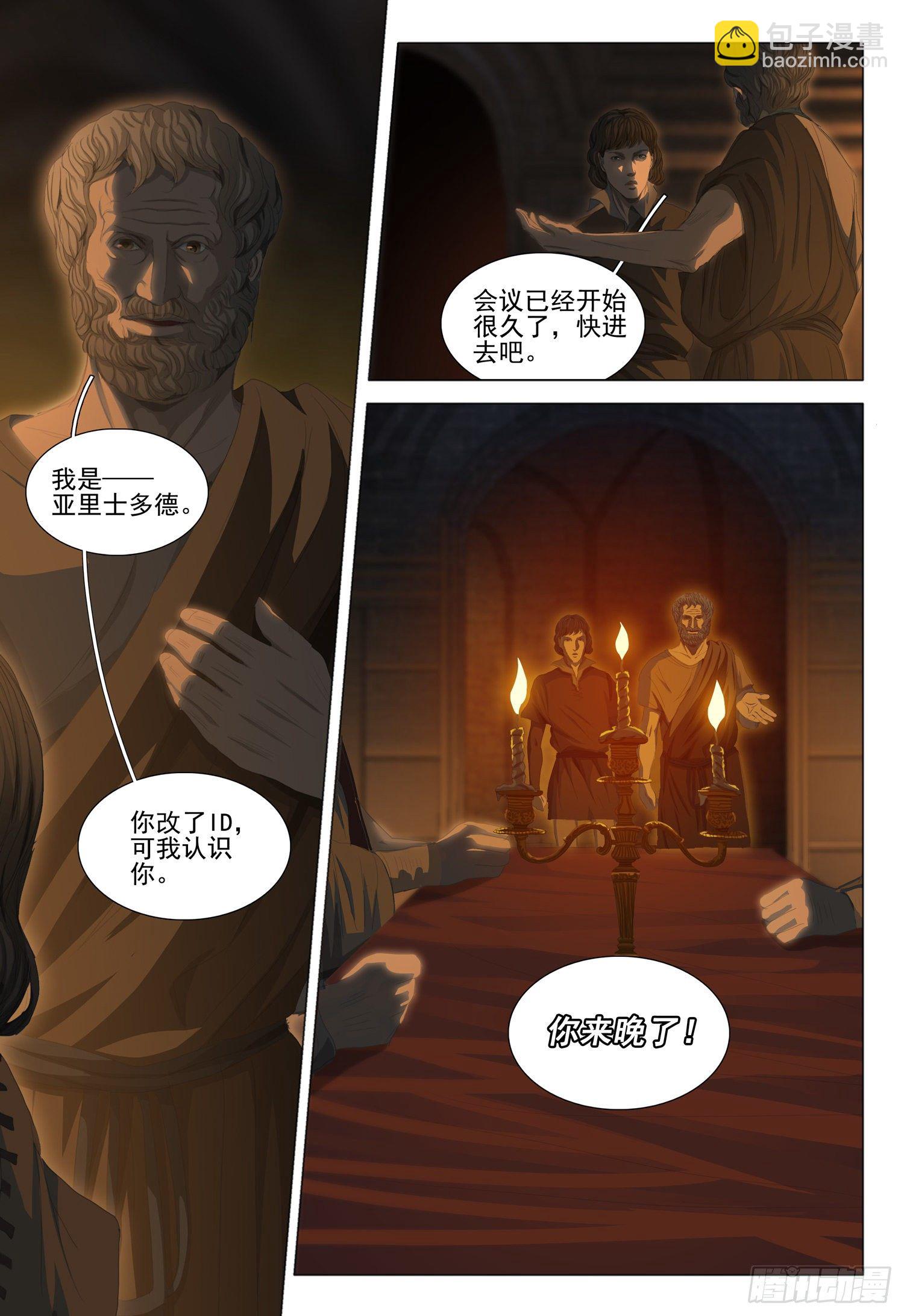 第二十二话 上-第46话