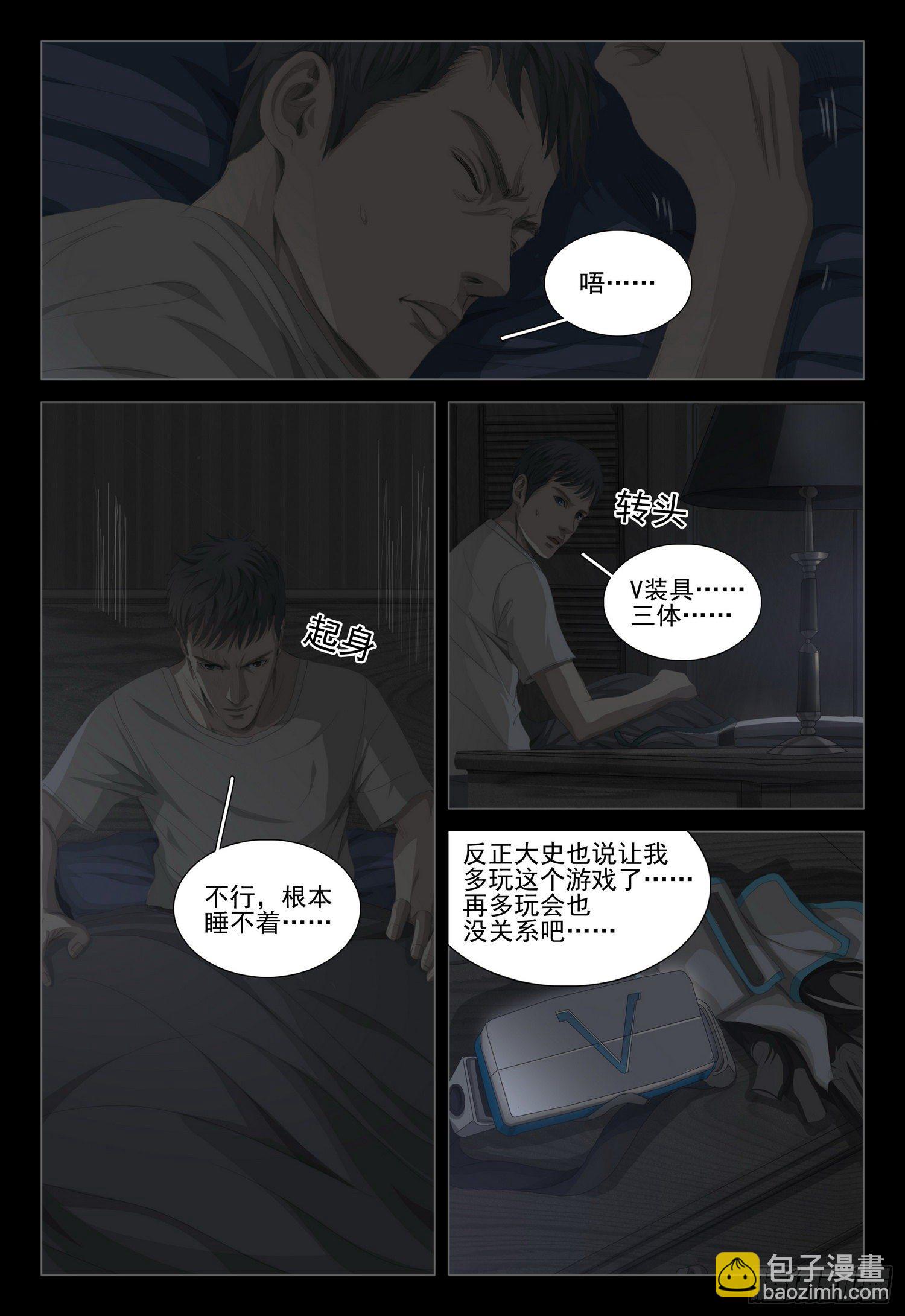 第二十二话 上-第46话