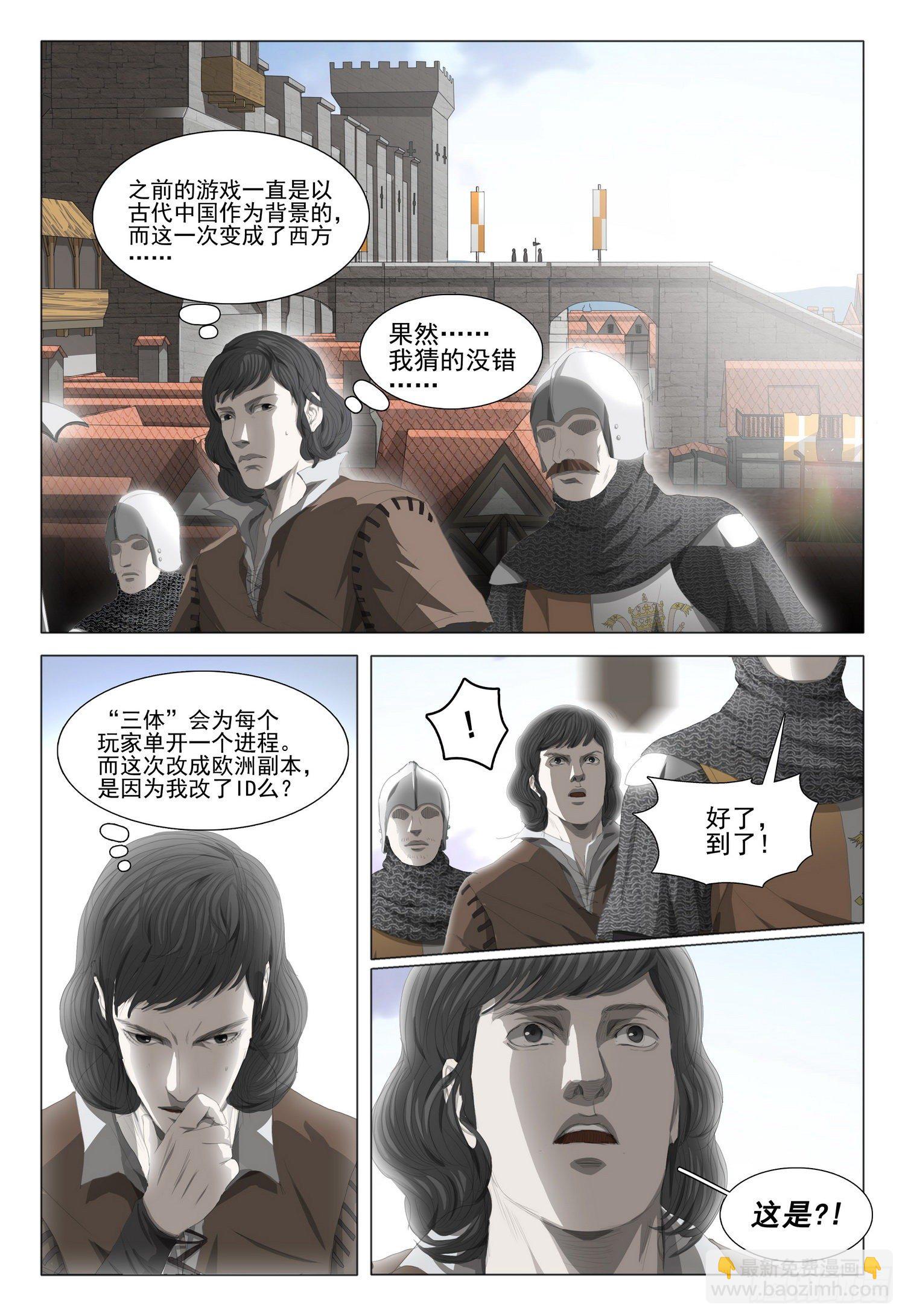 第二十二话 上-第46话