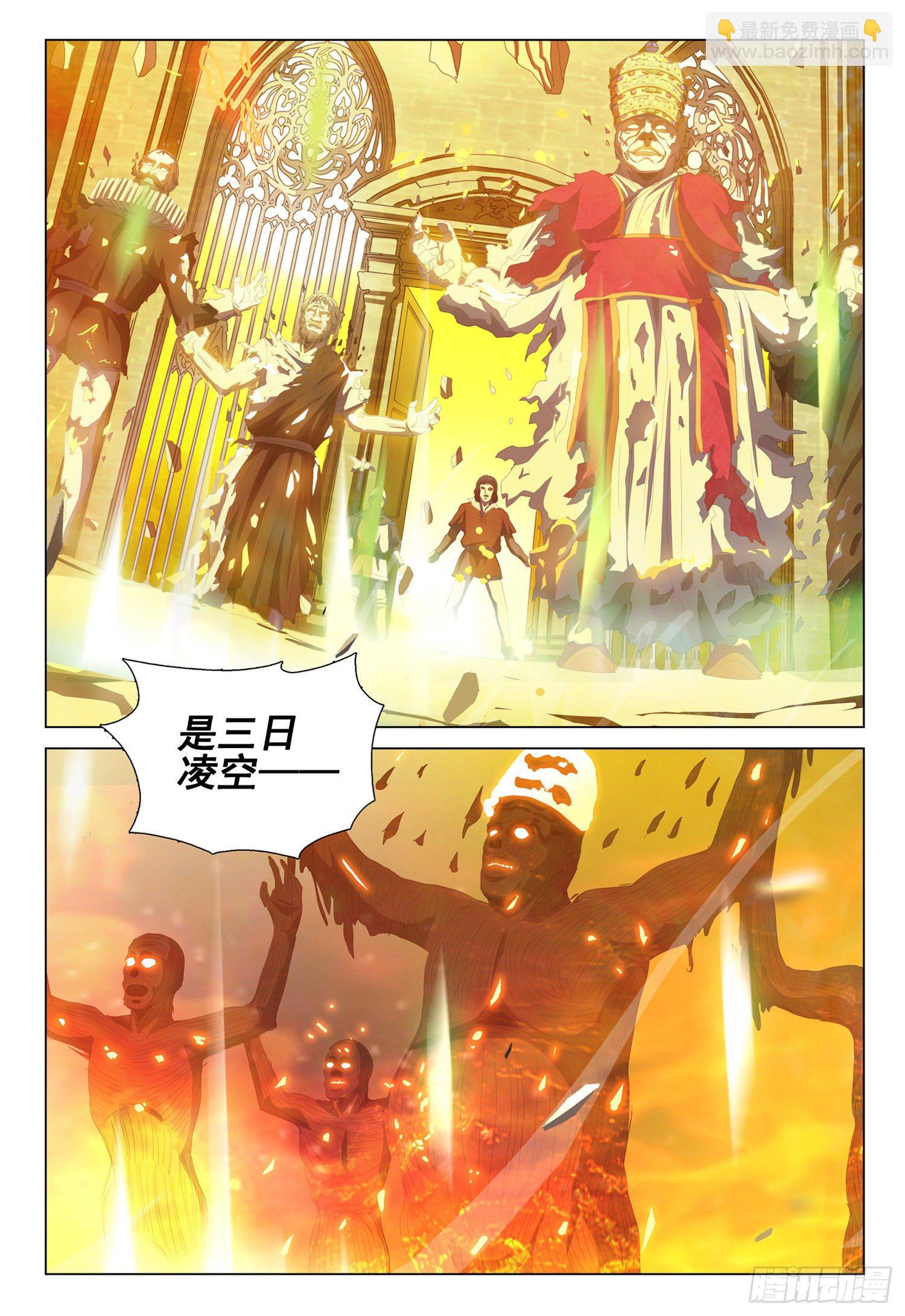 第二十二话 下-第48话