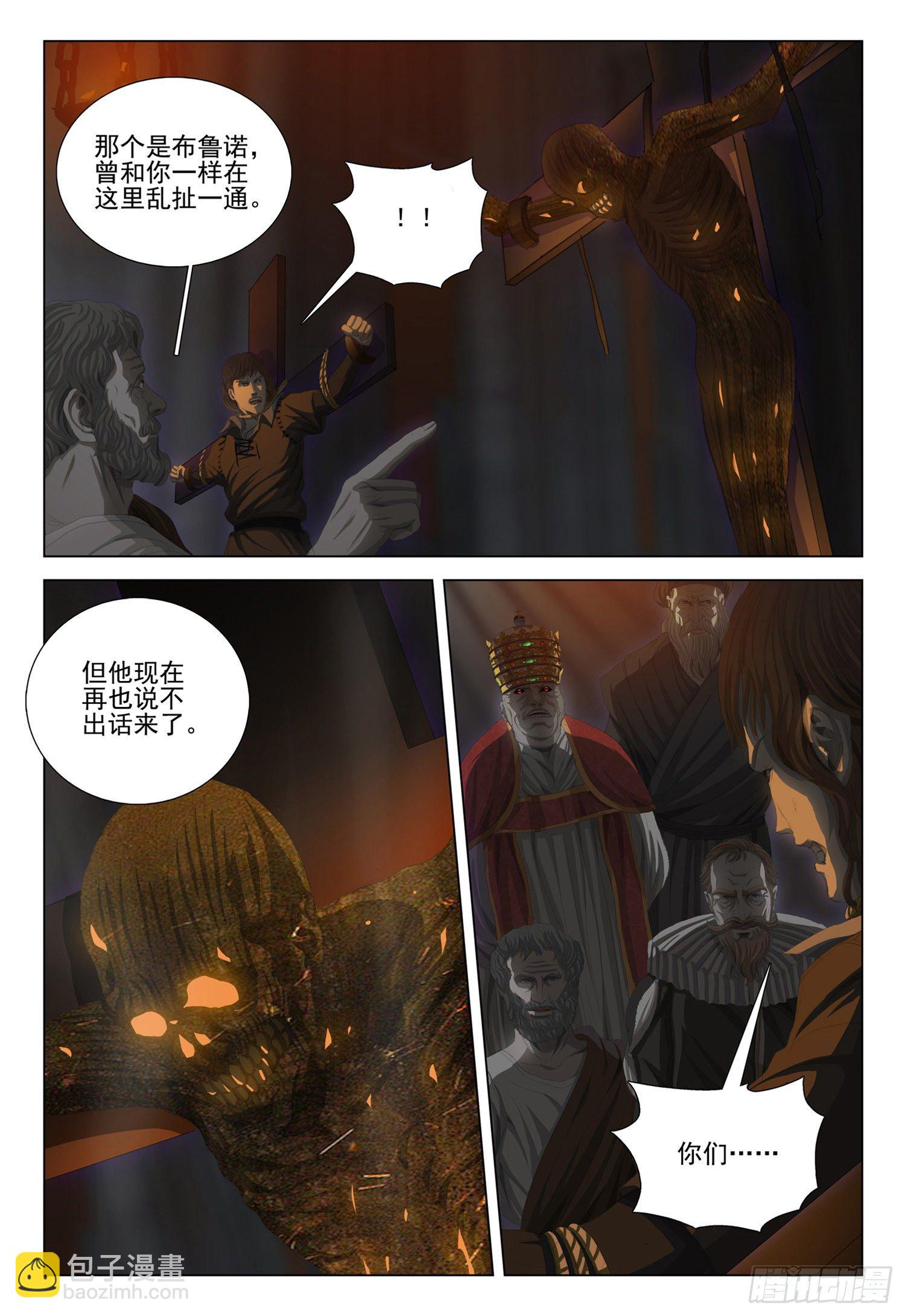 第二十二话 下-第48话