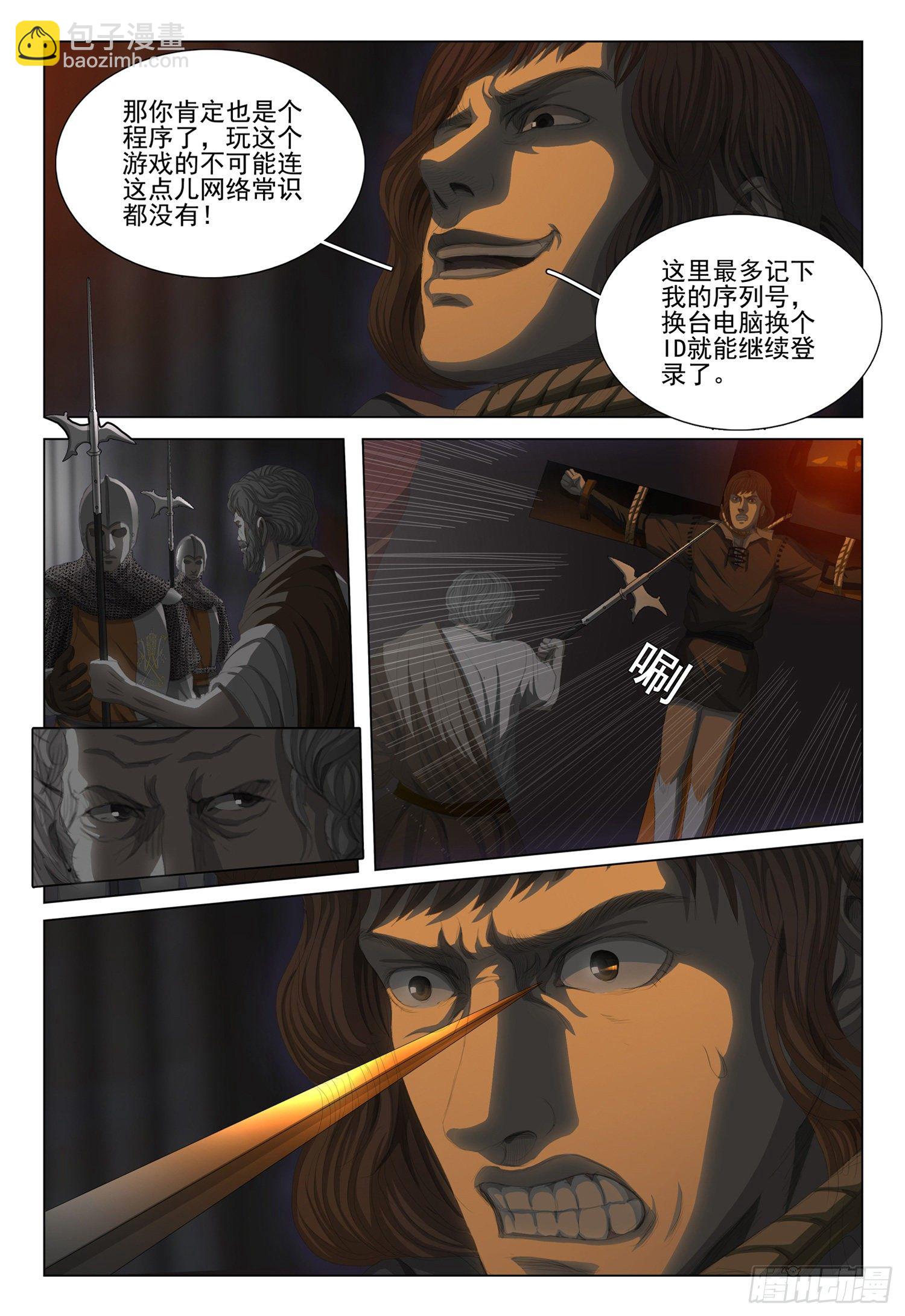 第二十二话 下-第48话