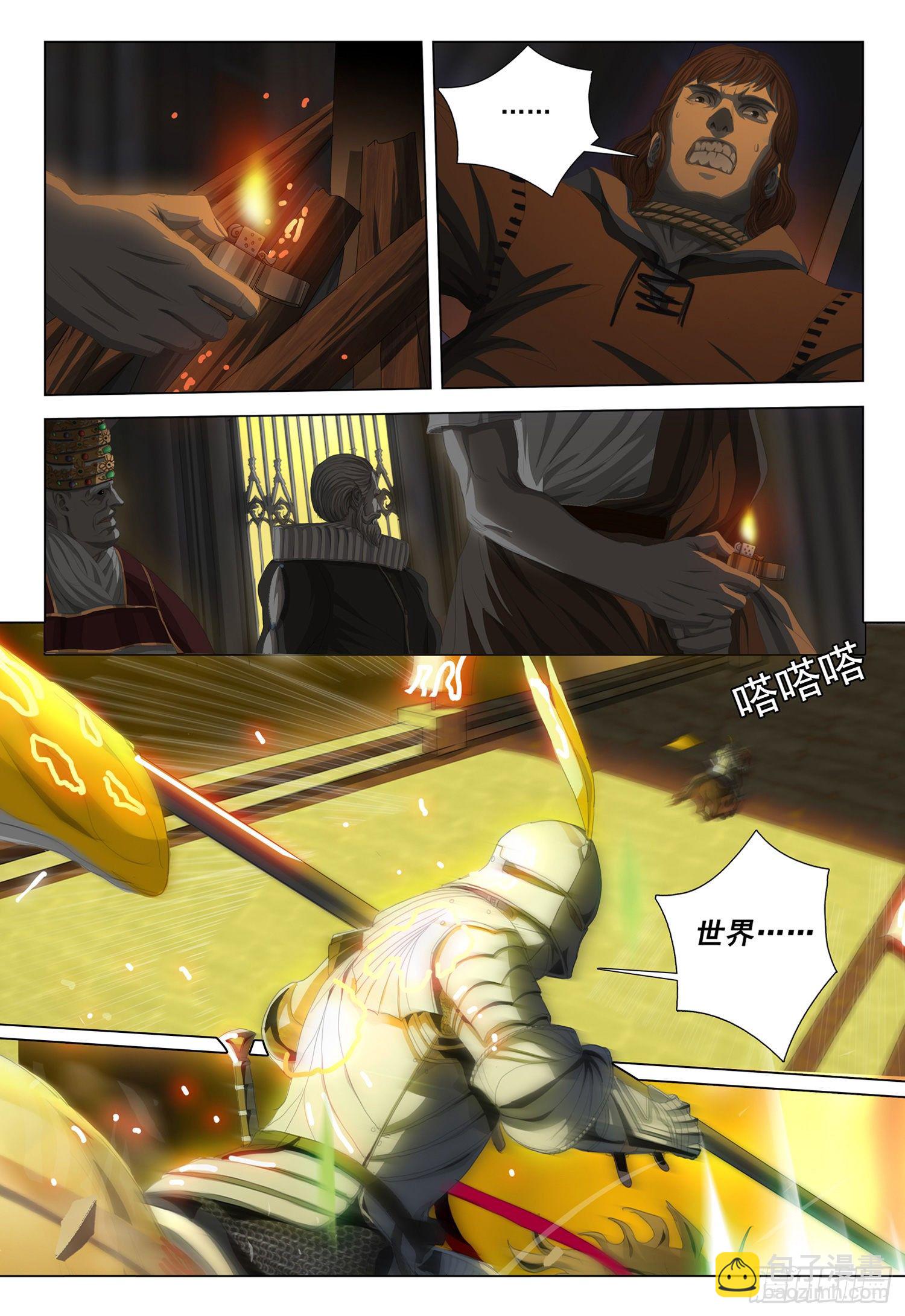 第二十二话 下-第48话