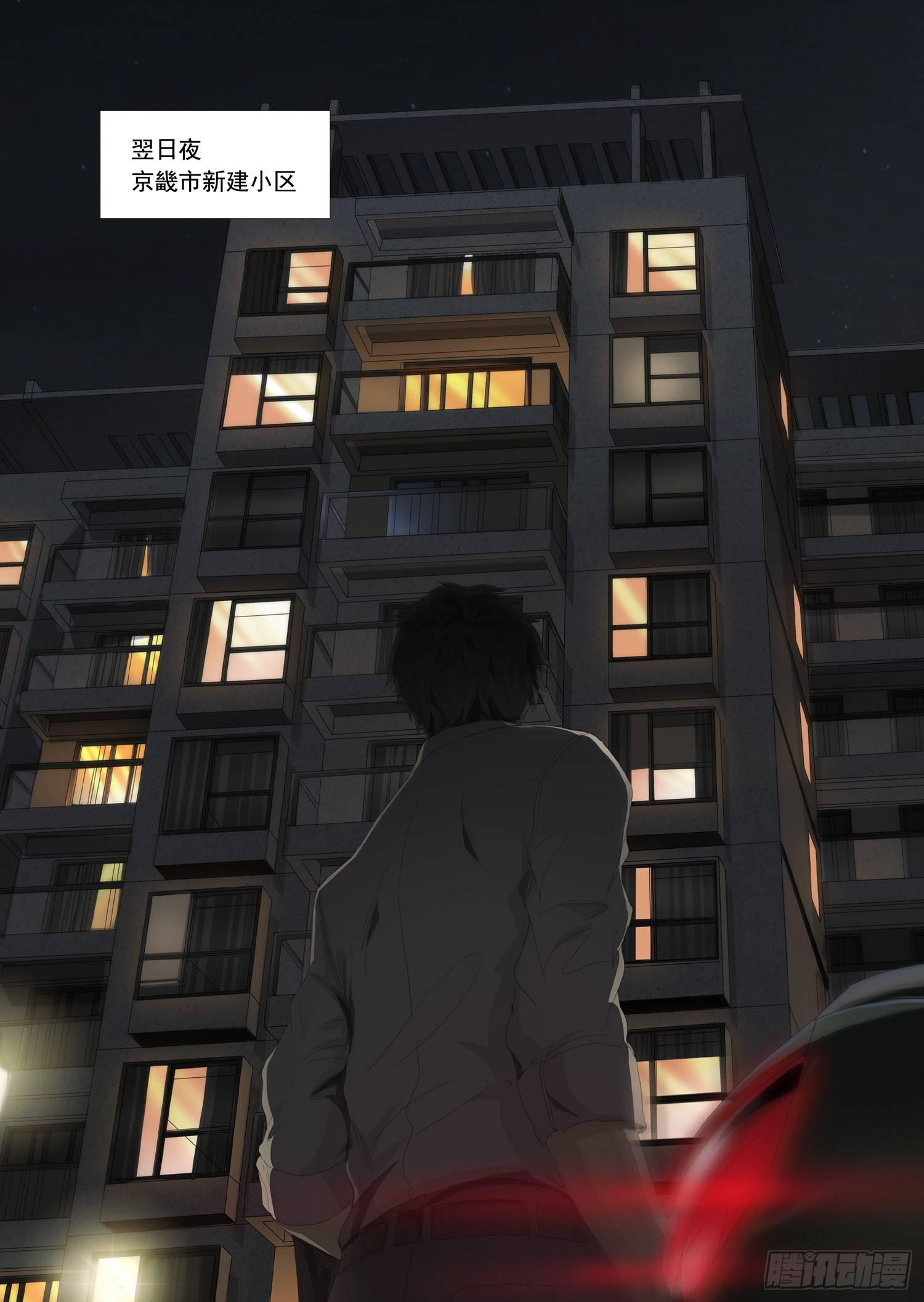 第四话-第6话