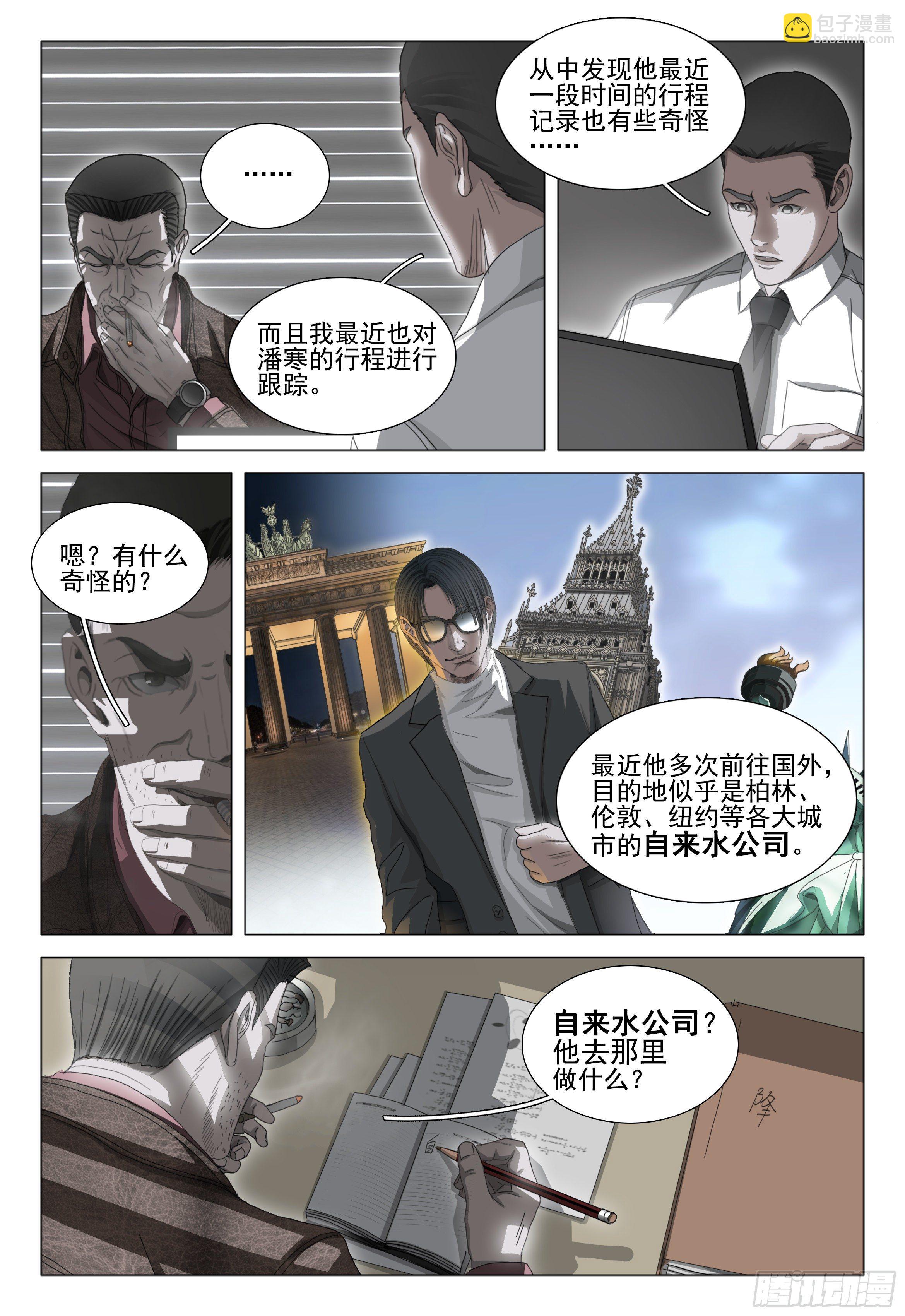第二十六话 下-第56话
