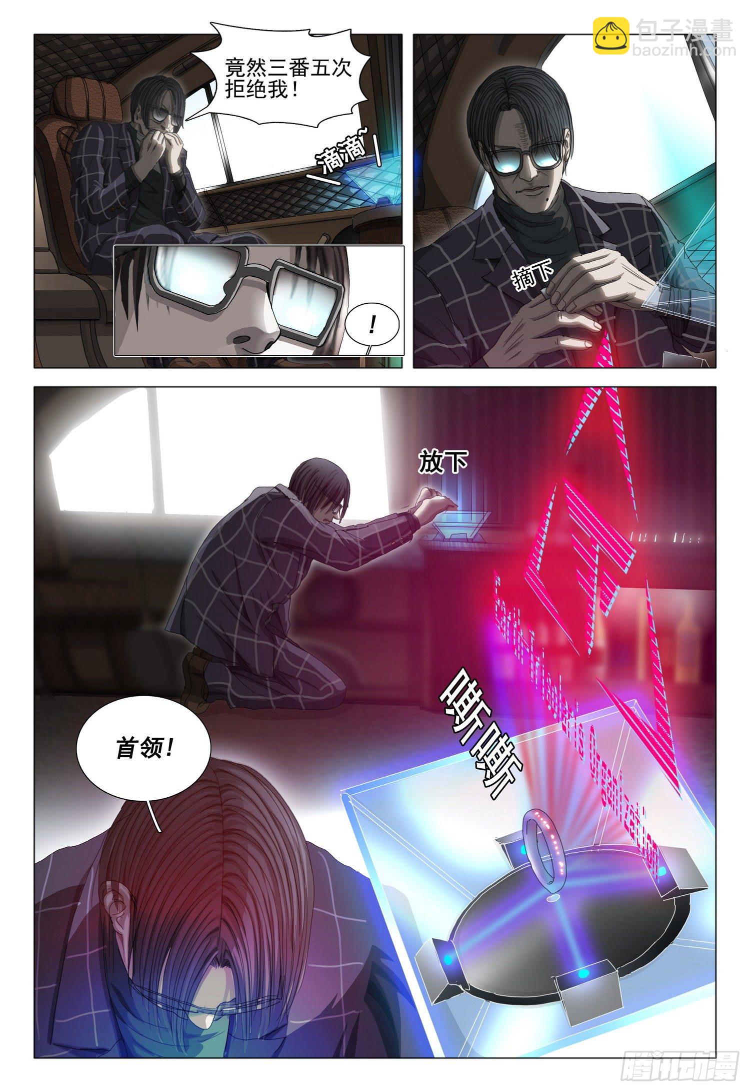 第二十七话 下-第58话