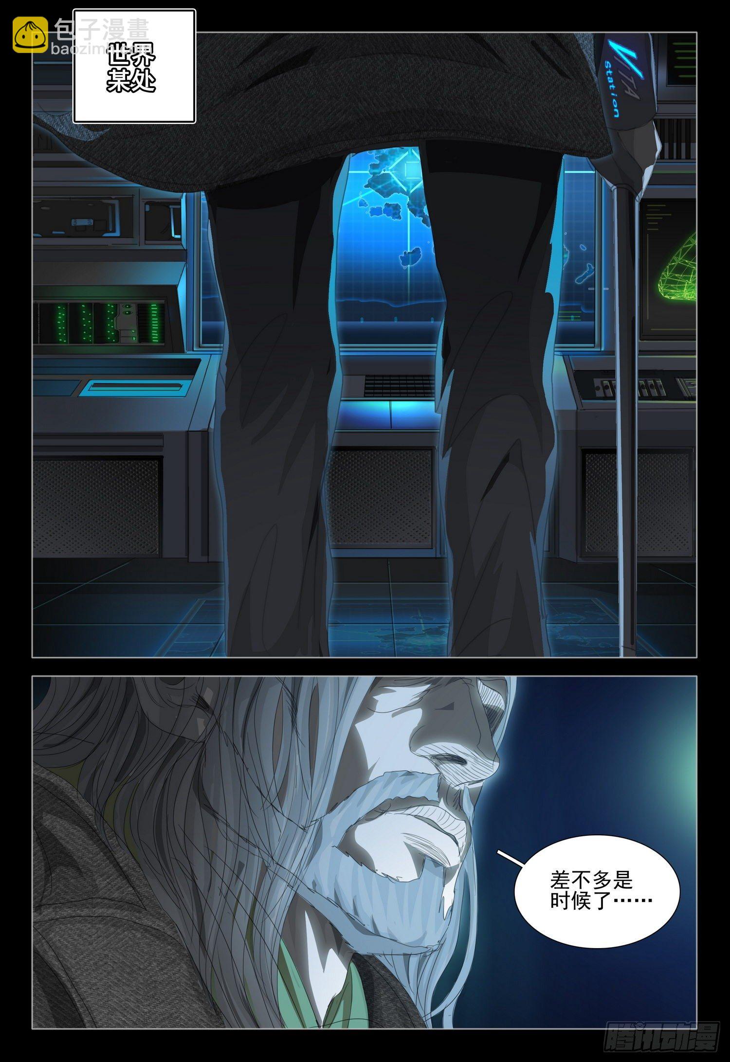 第二十八话 下-第60话