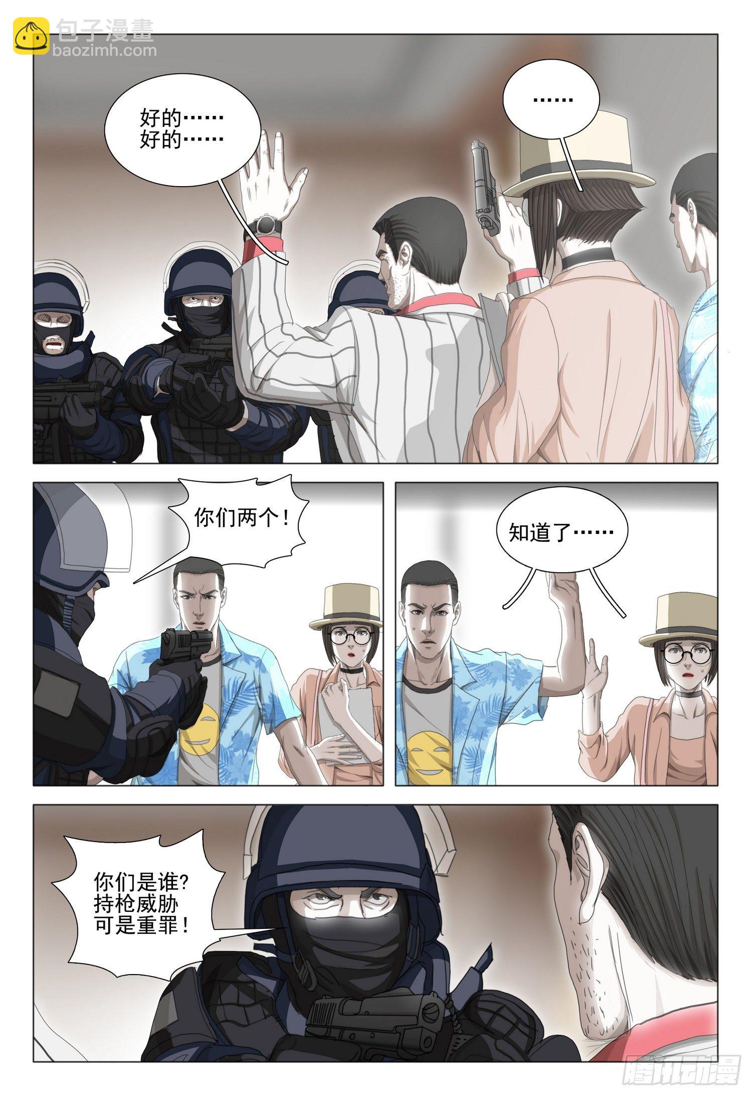 第二十八话 下-第60话