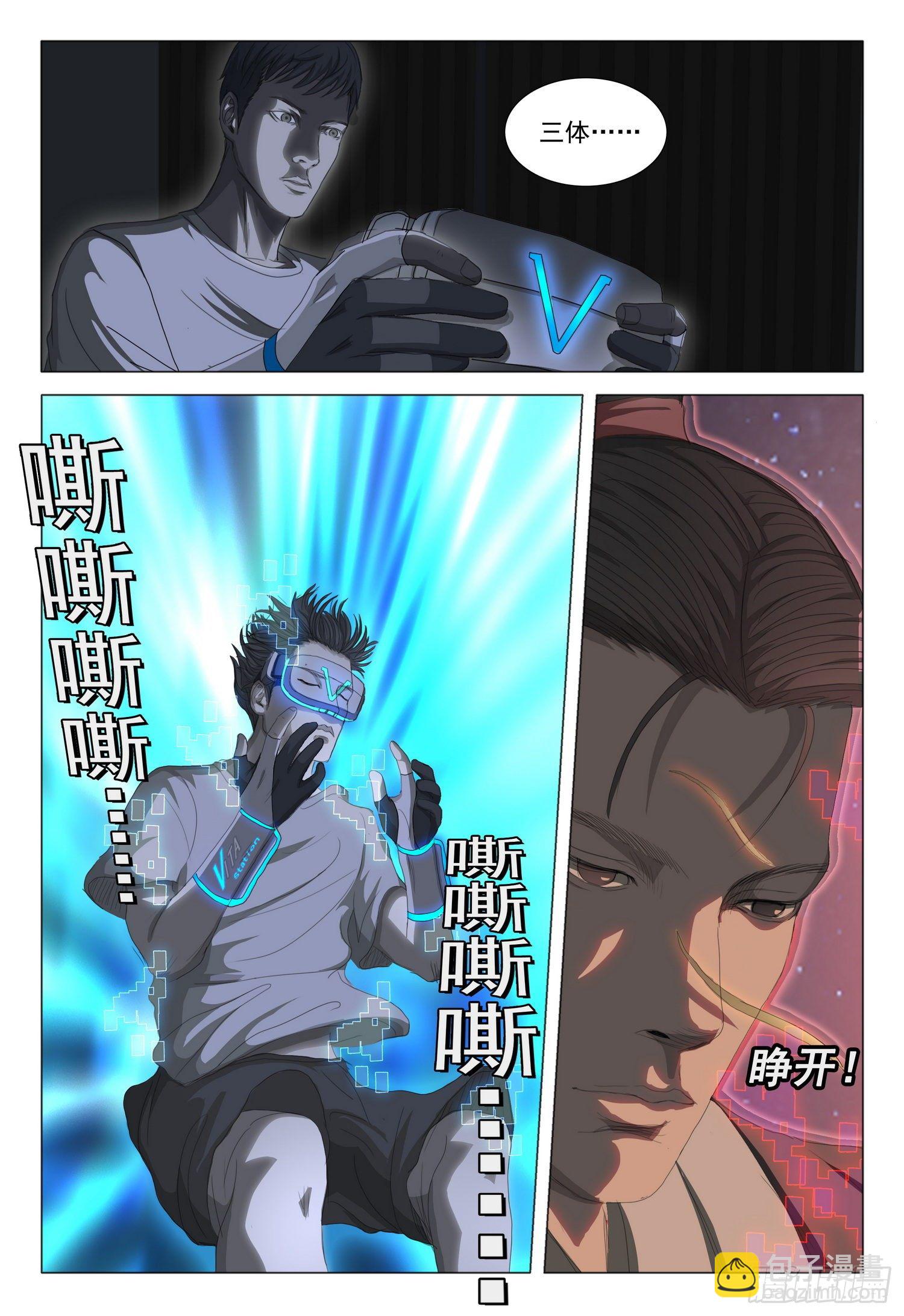 第二十九话 下-第62话