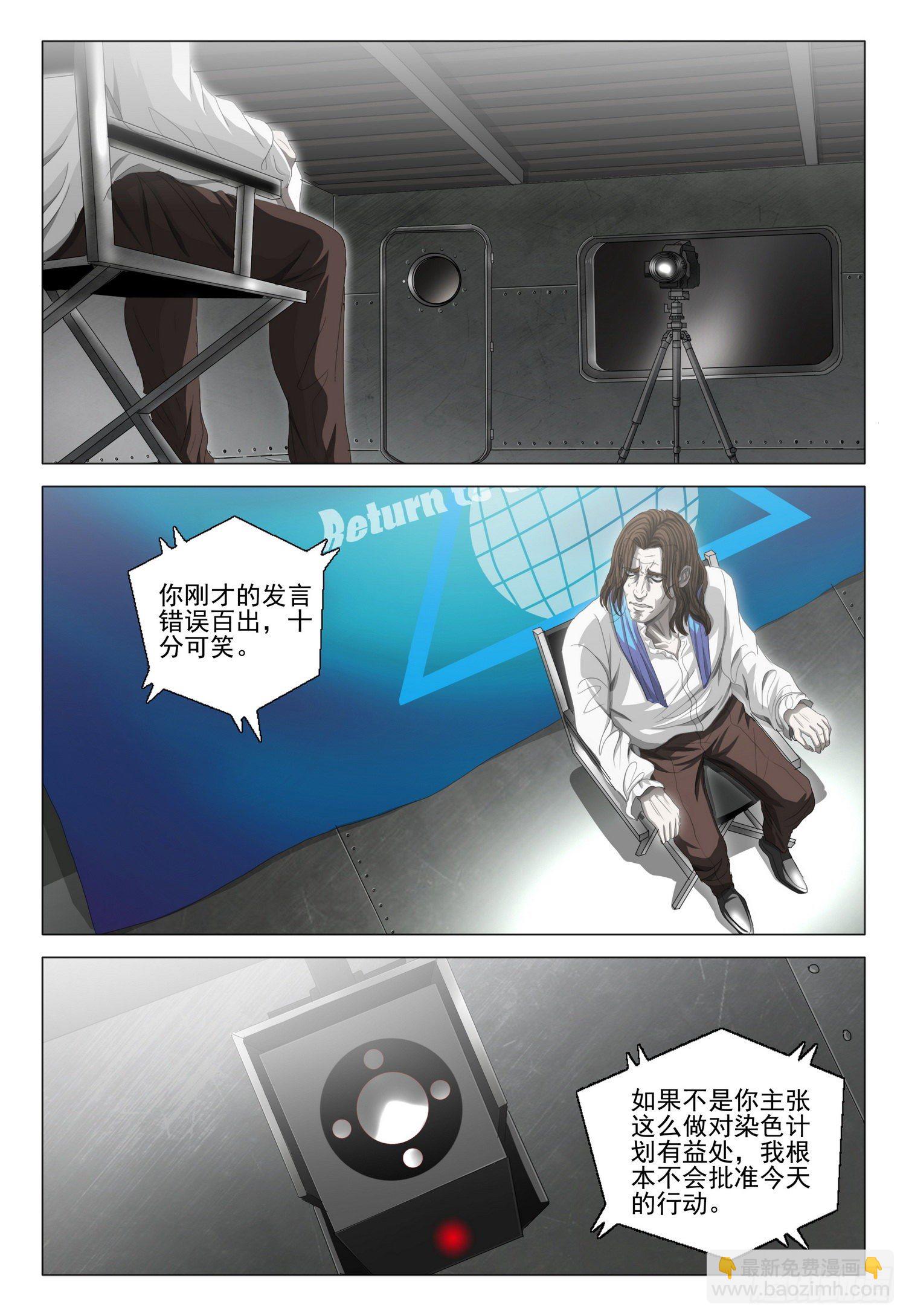 第二十九话 下-第62话