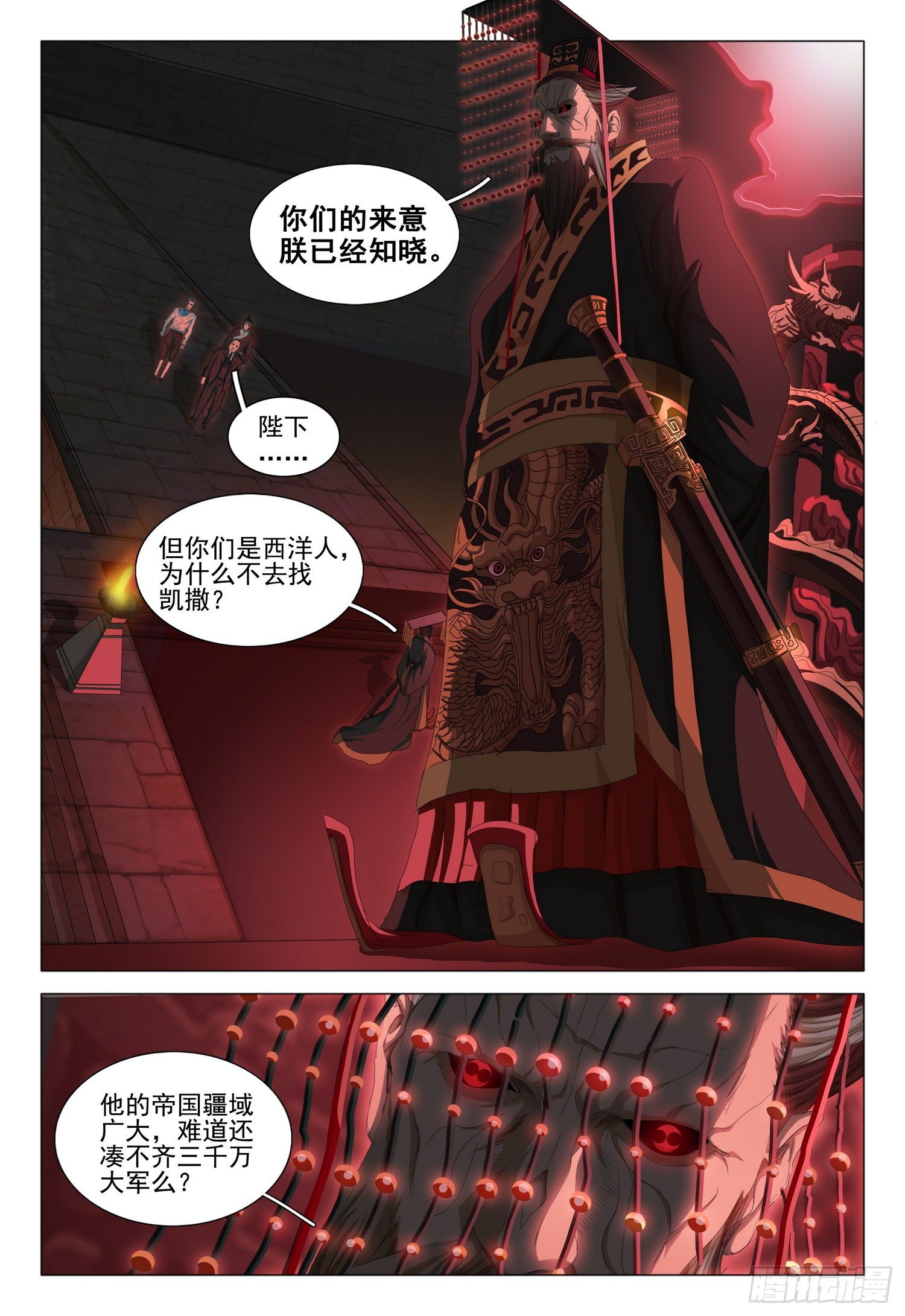 第三十话 下-第64话