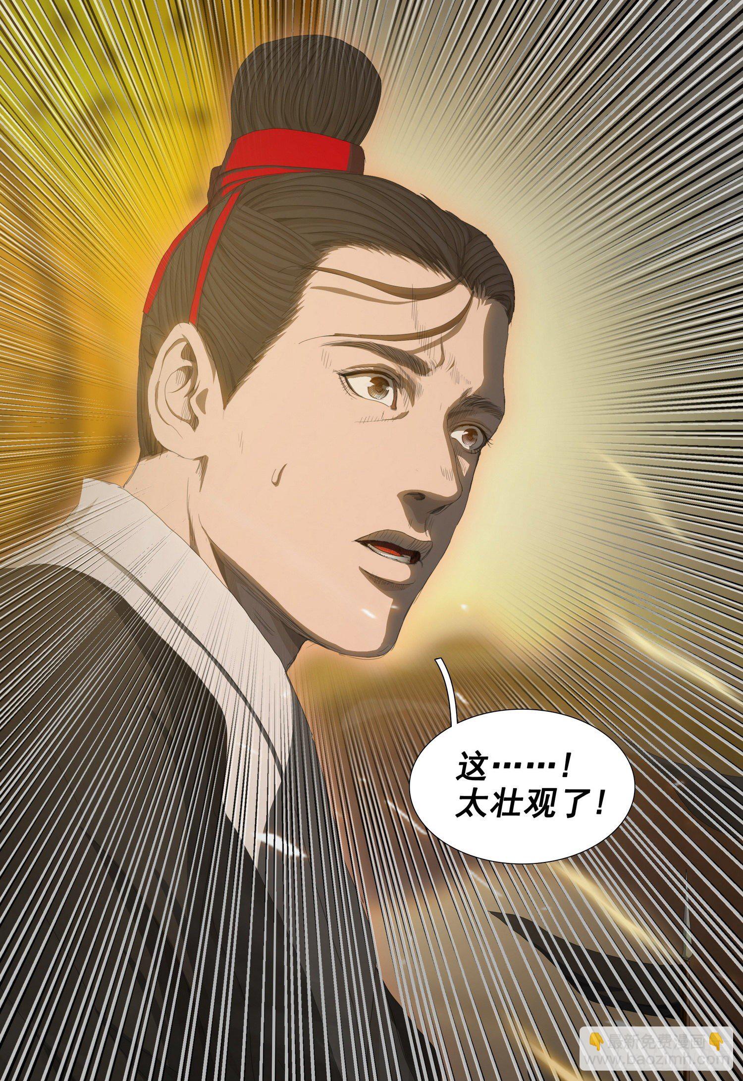 第三十话 下-第64话