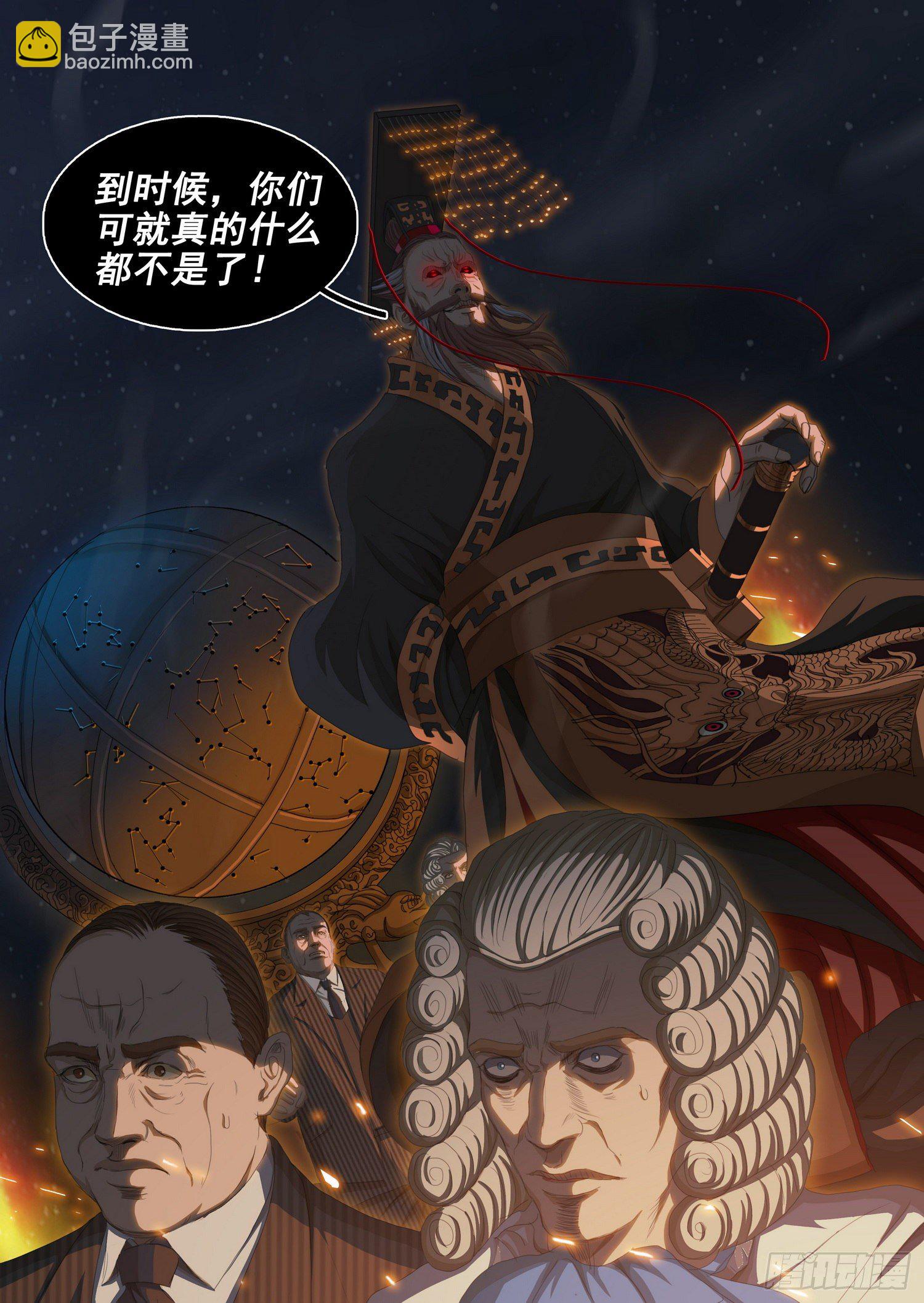 第三十一话 下-第66话