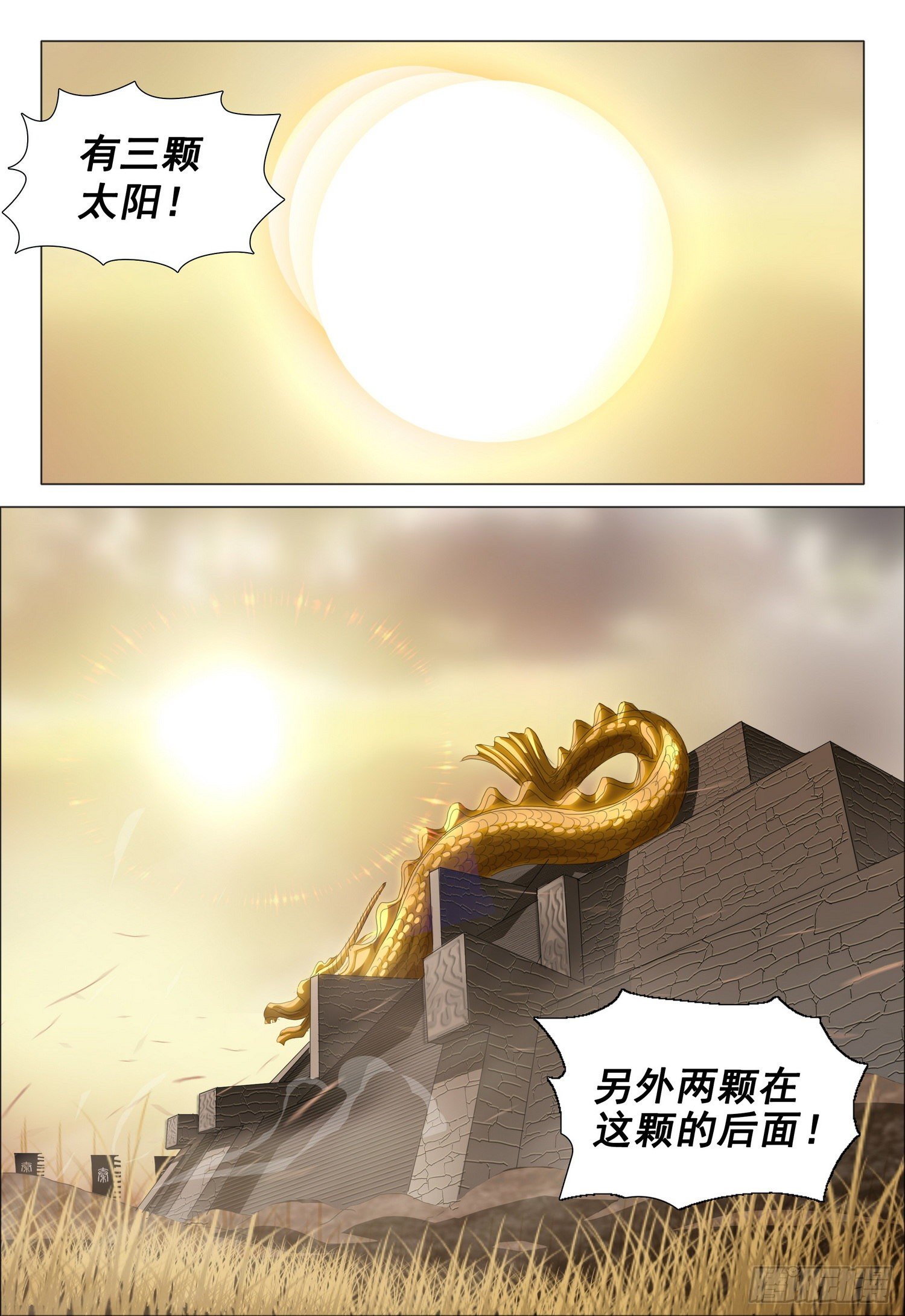 第三十二话 中-第68话