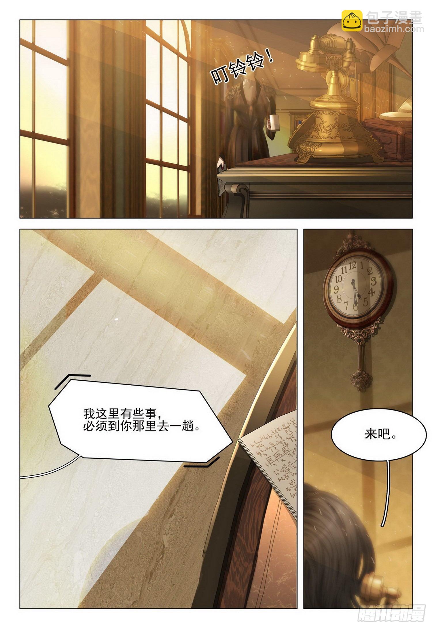 第五话 下-第8话