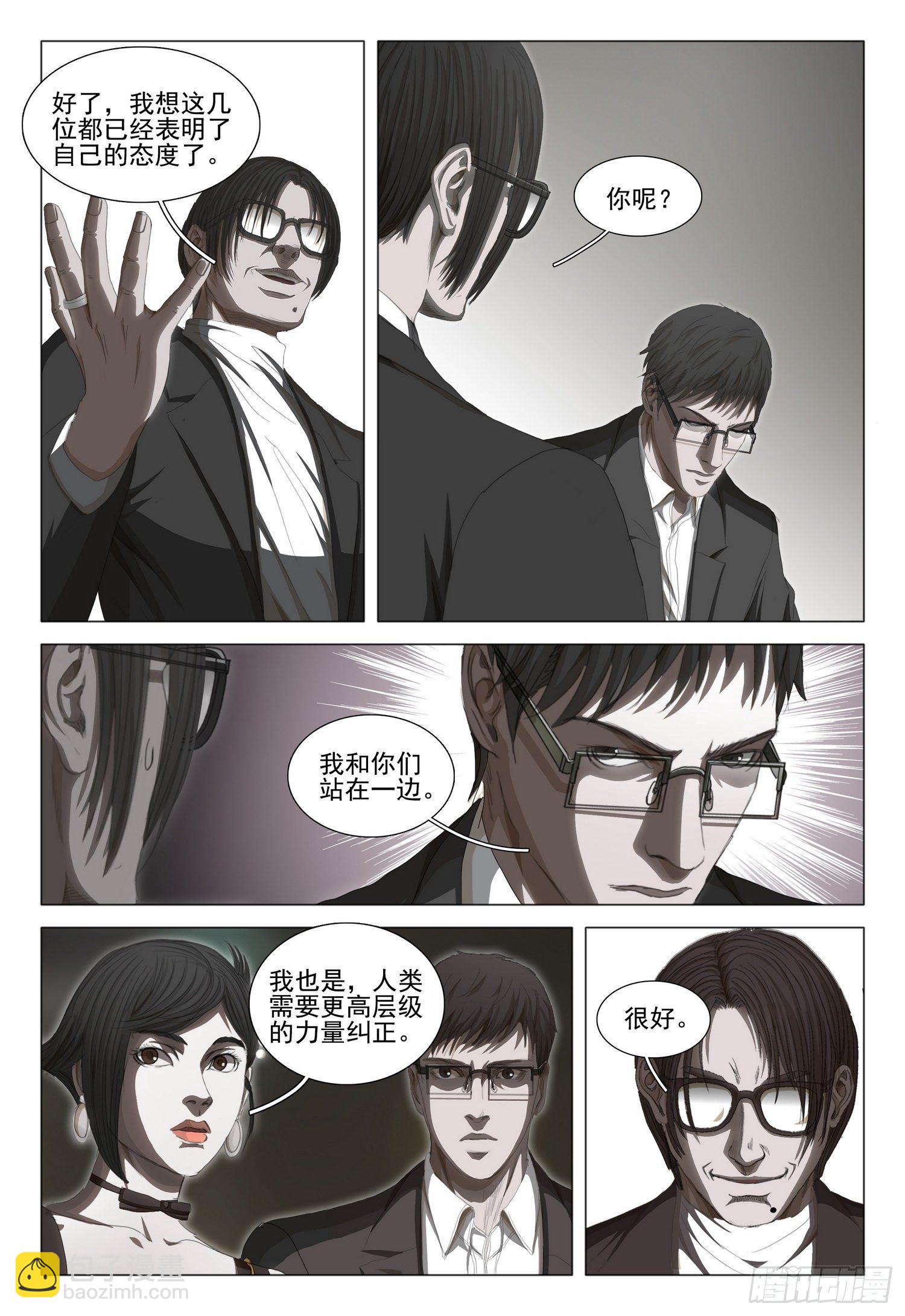第三十四话 下-第74话