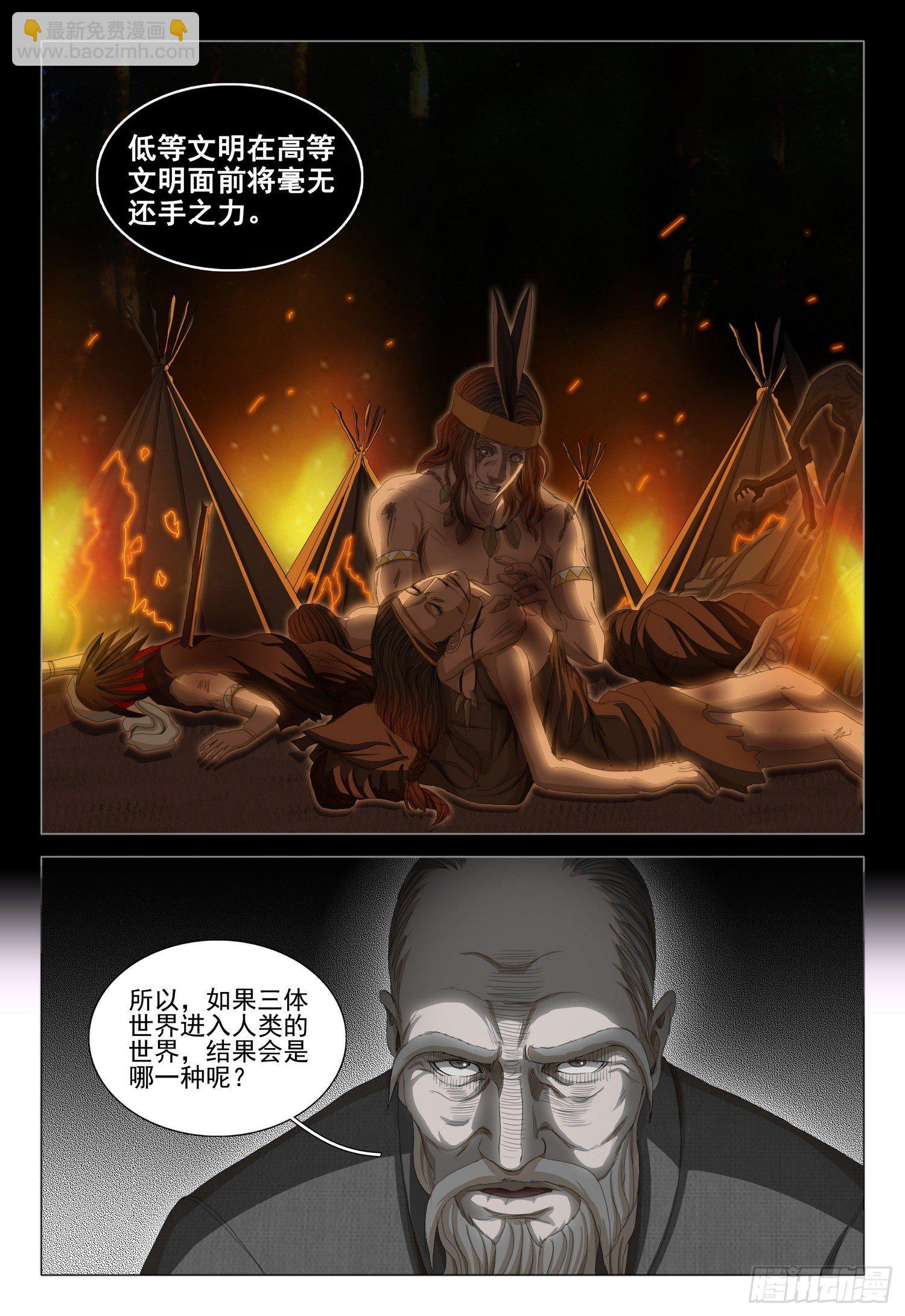 第三十四话 下-第74话