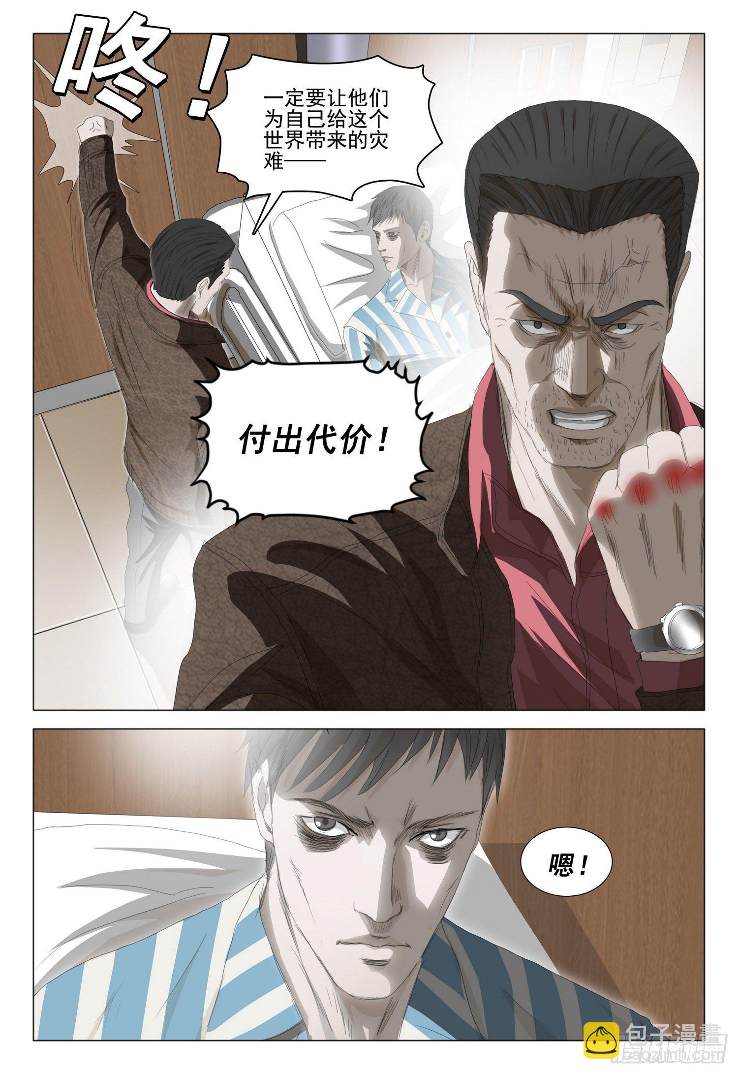 第三十五话 下-第76话