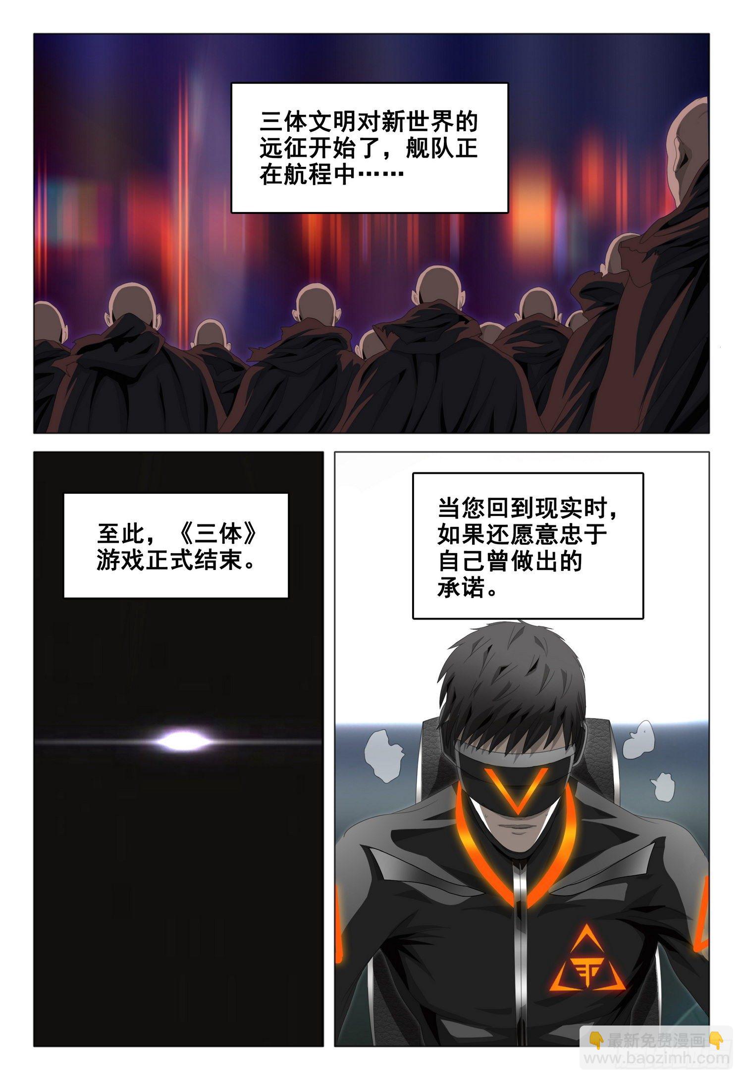 第三十八话 下-第82话