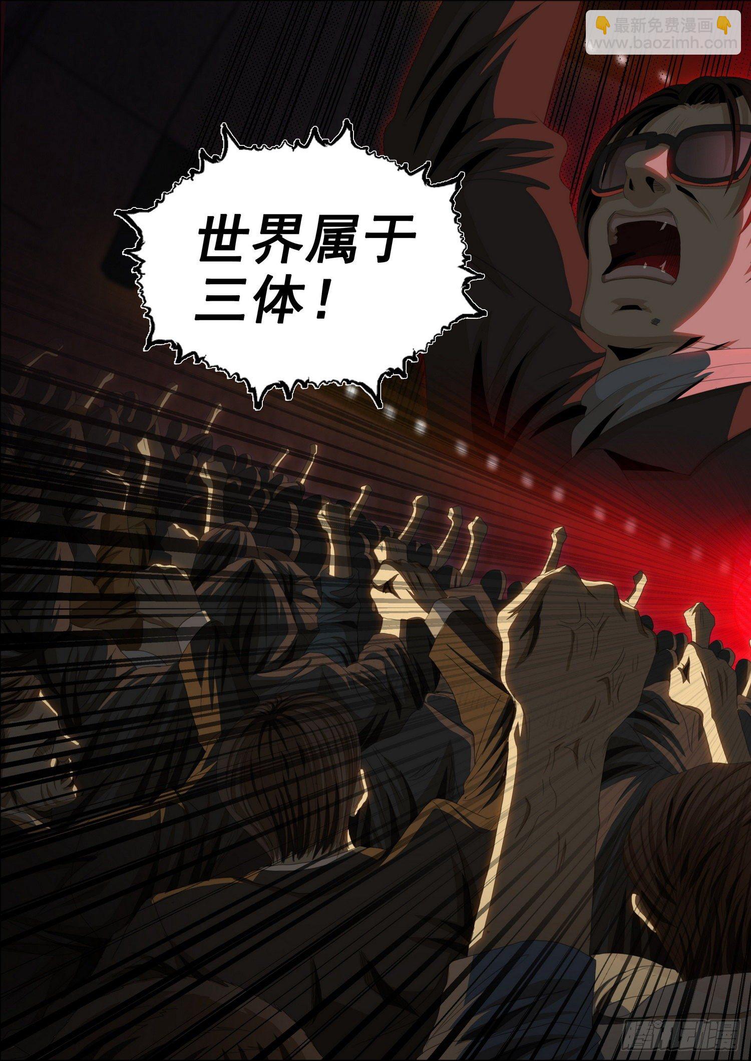 第三十九话 下-第84话
