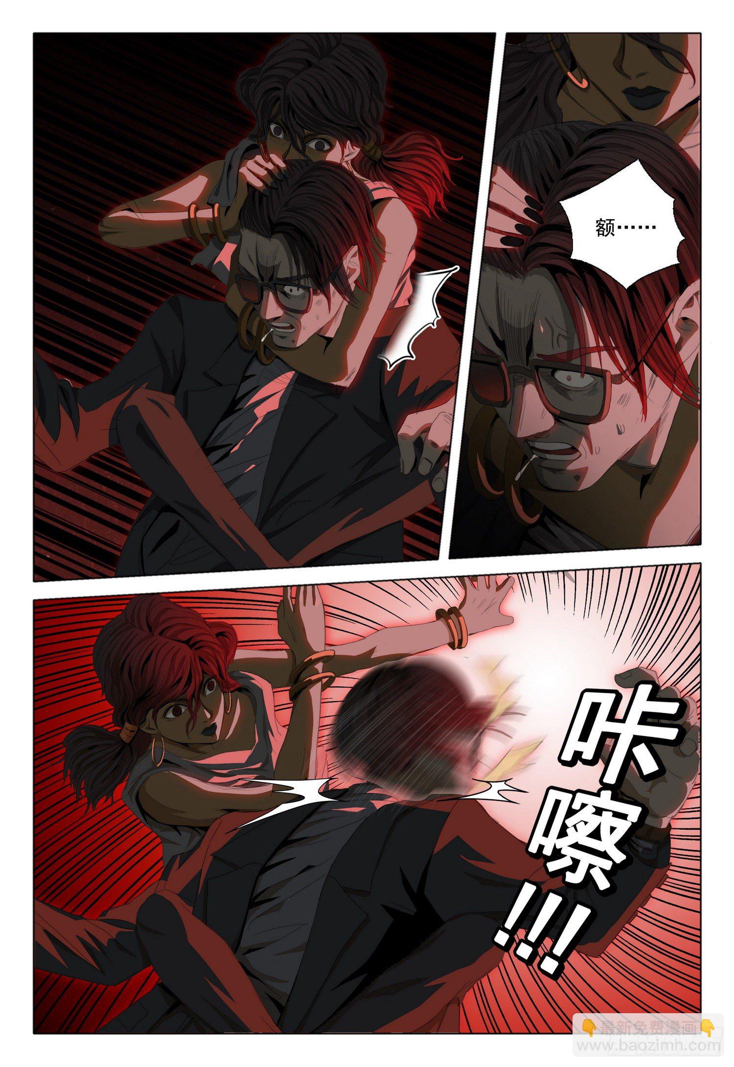 第四十话 下-第86话