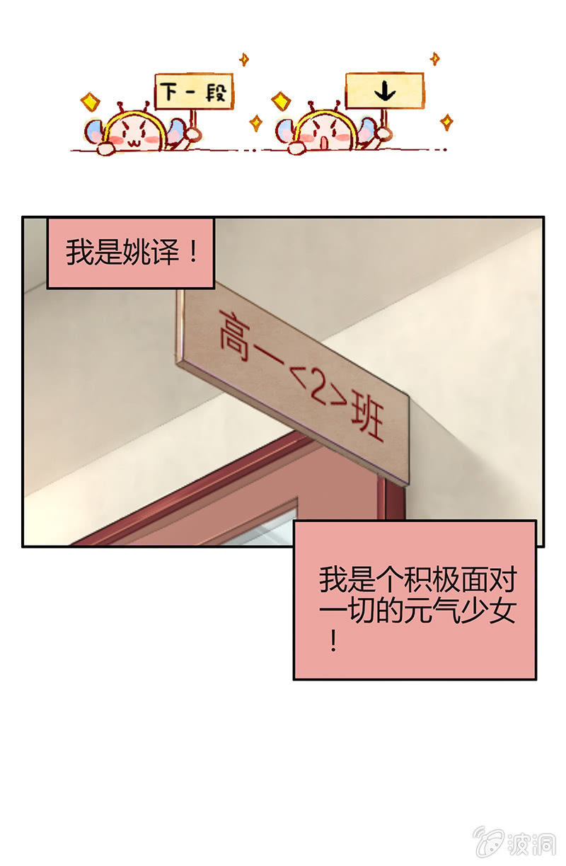 第二期-第2话