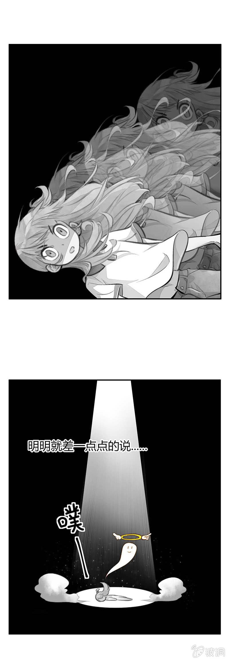 第二期-第2话