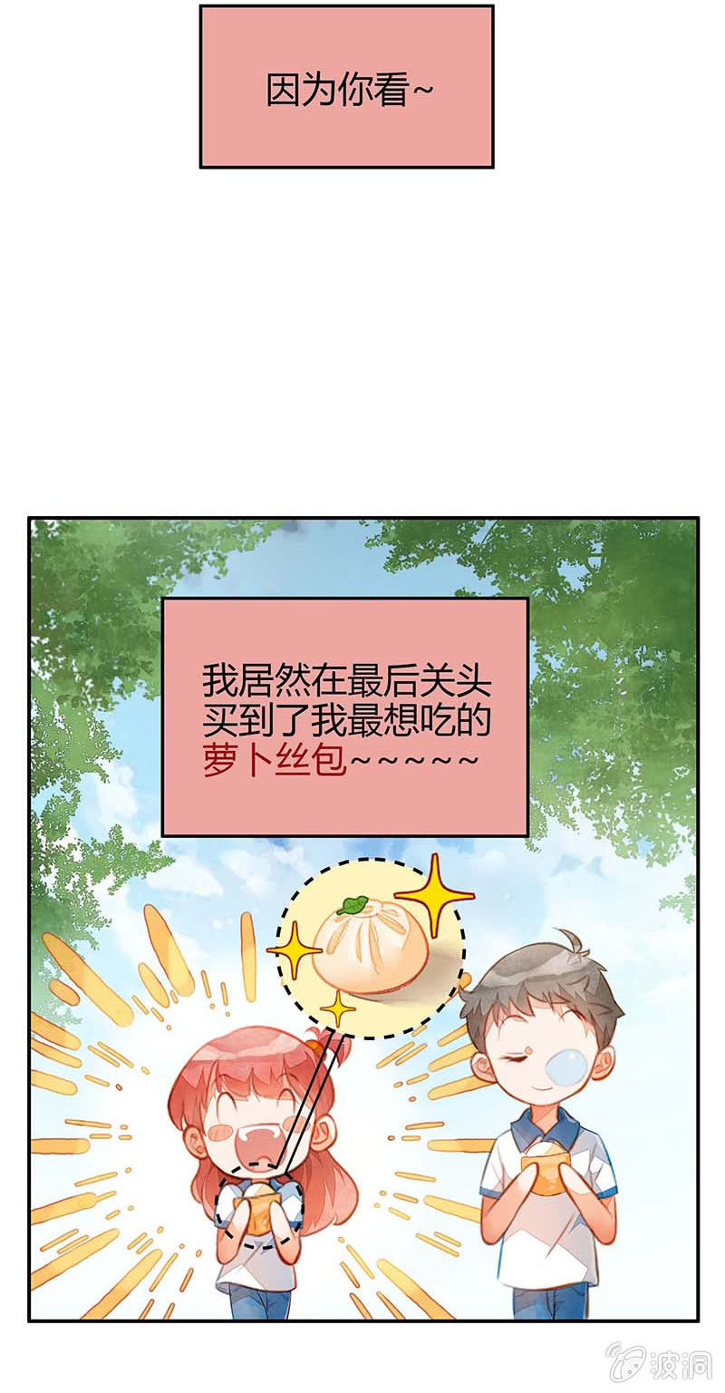 第二期-第2话