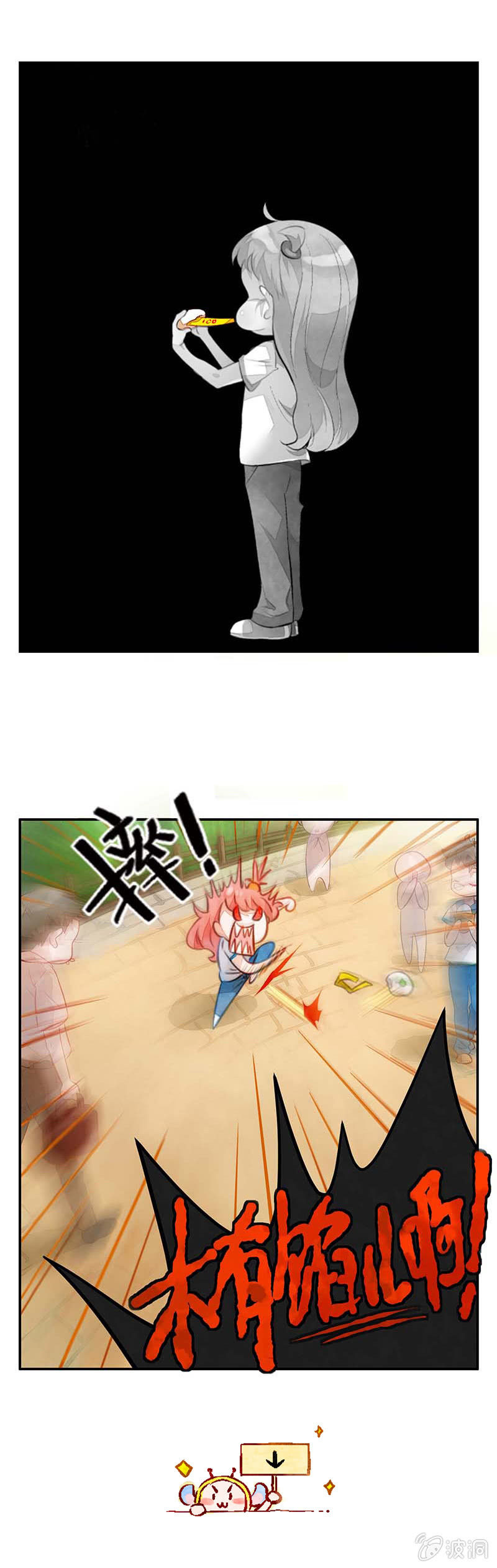 第二期-第2话