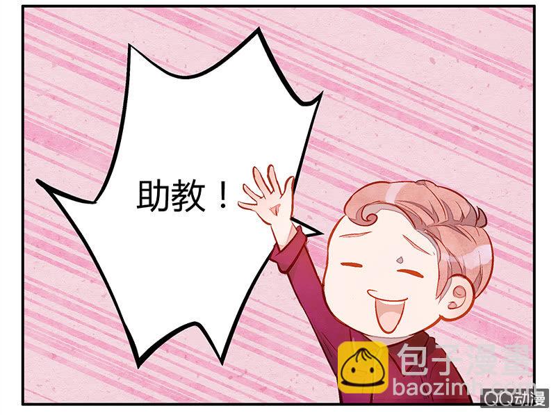 第十二期-第12话