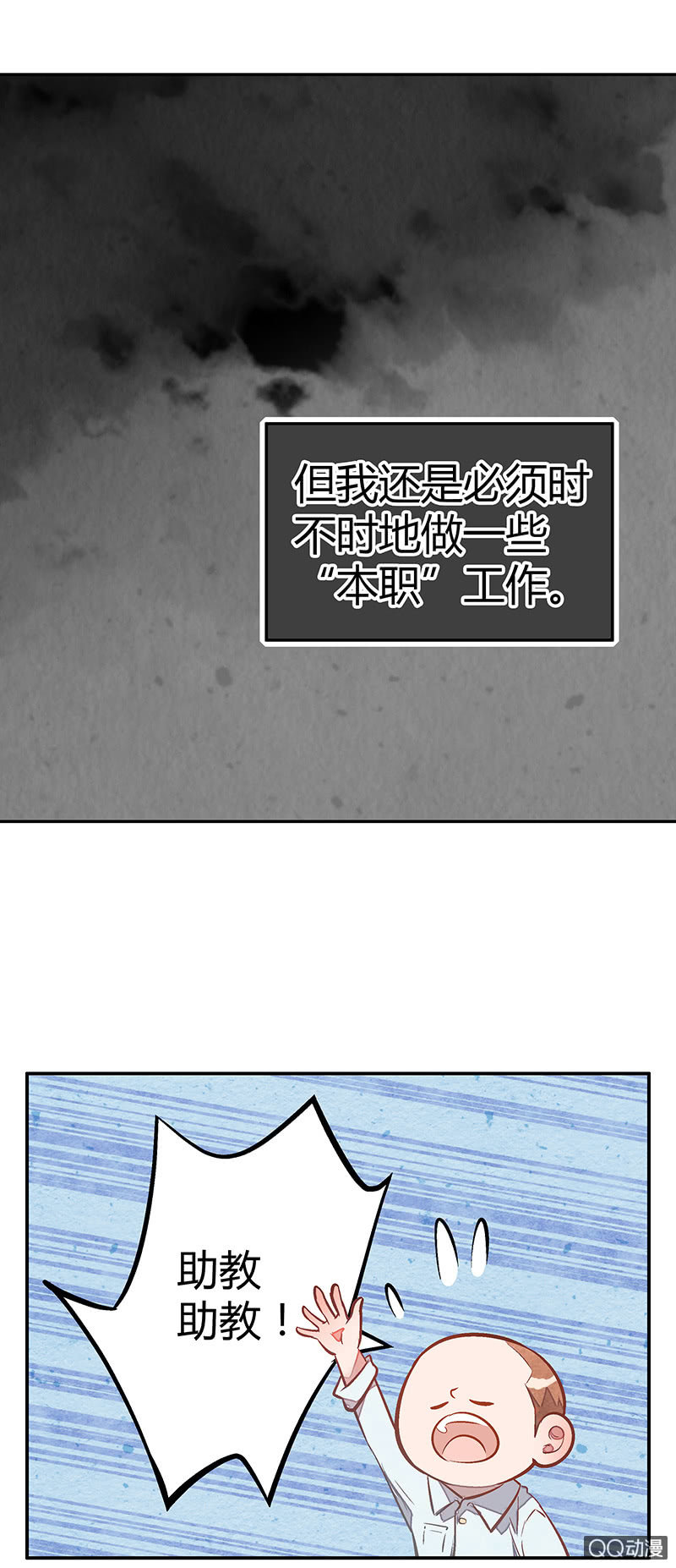 第十二期-第12话