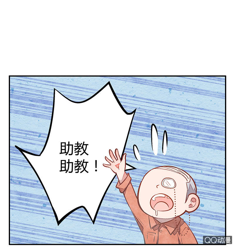 第十二期-第12话